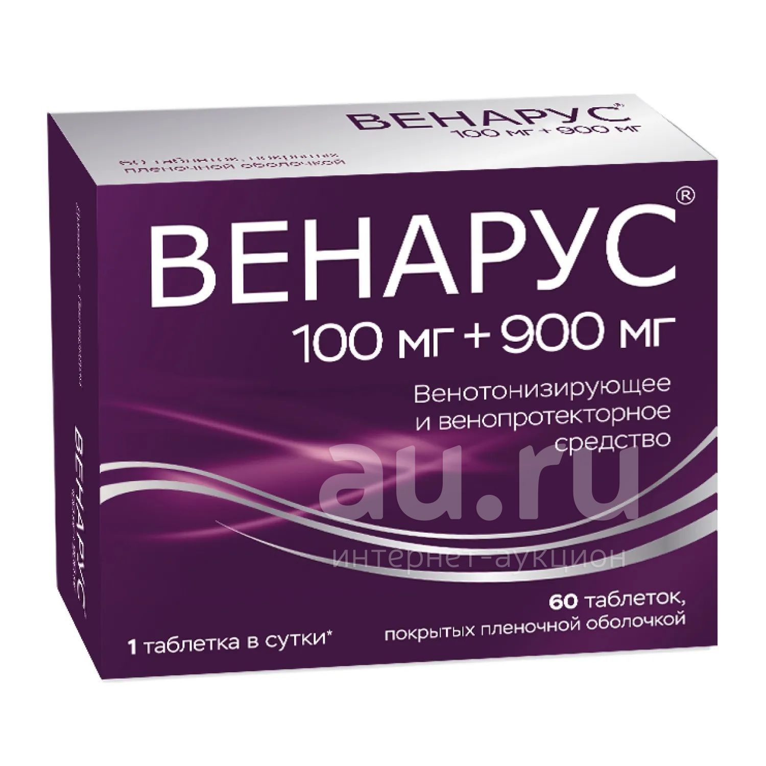 Венарус Купить В Аптека Ру