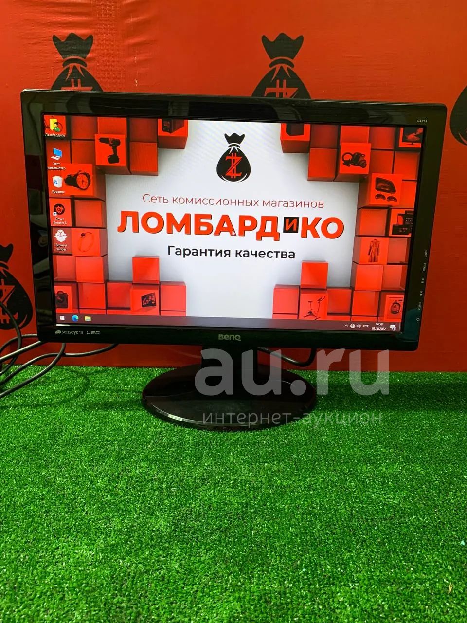 Монитор BenQ GL955A 18,5" (23335) — Купить В Красноярске.