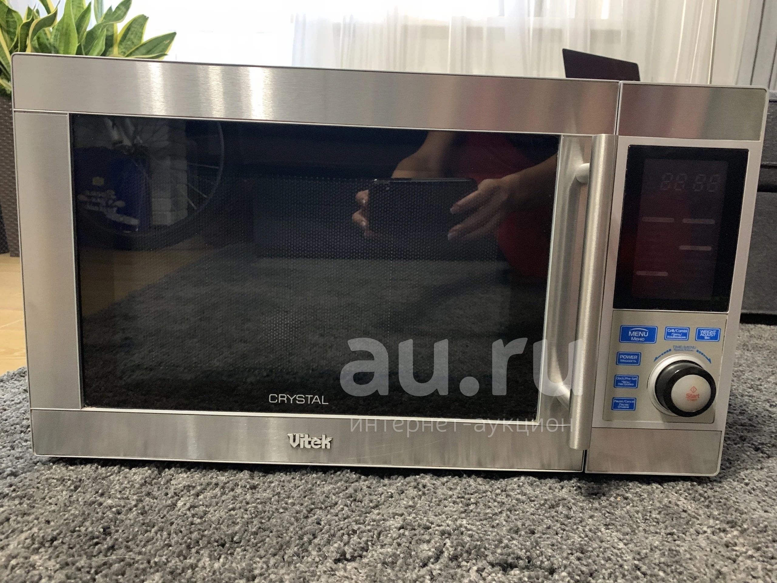 Aldi combination 2024 microwave oven