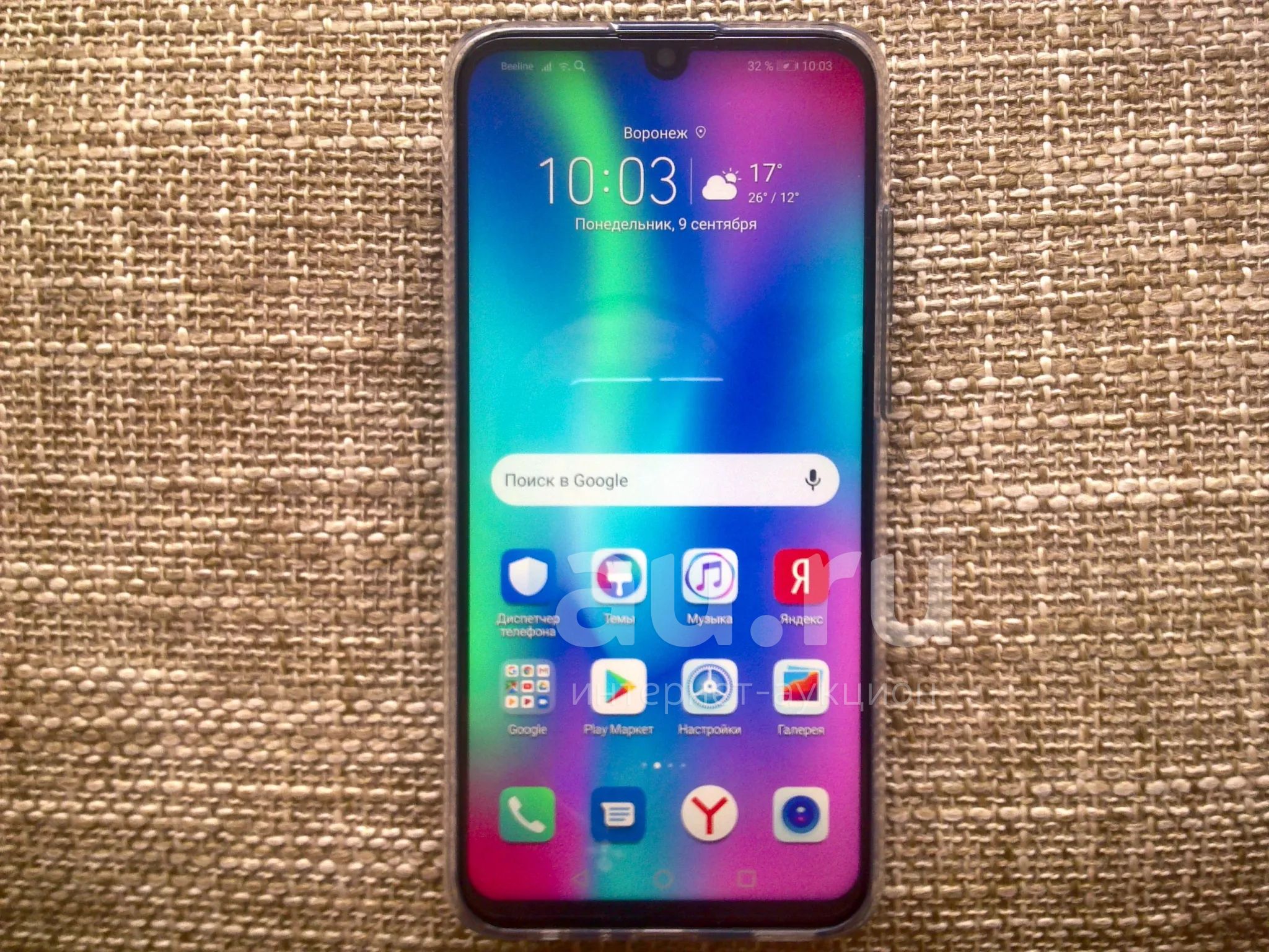 Honor 10 год