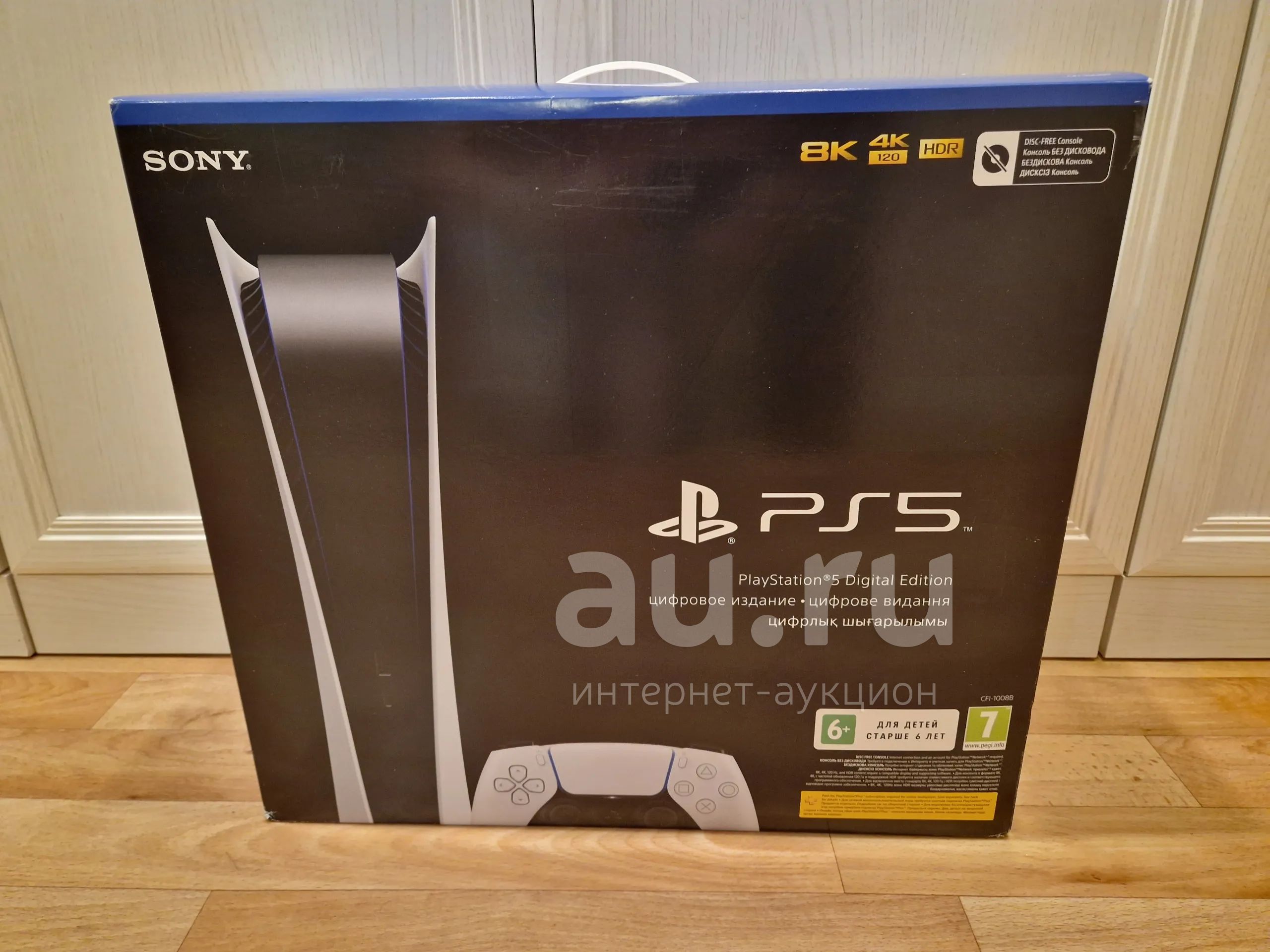 Лучшая игровая приставка консоль Sony PlayStation 5 Digital Edition ...