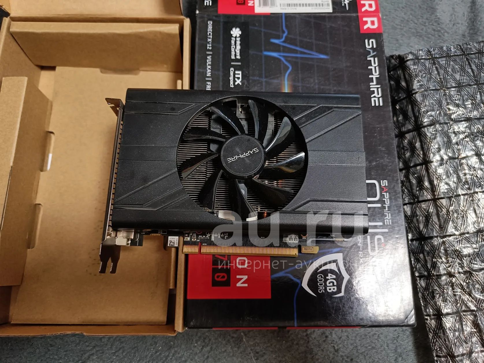 Itx clearance rx 570