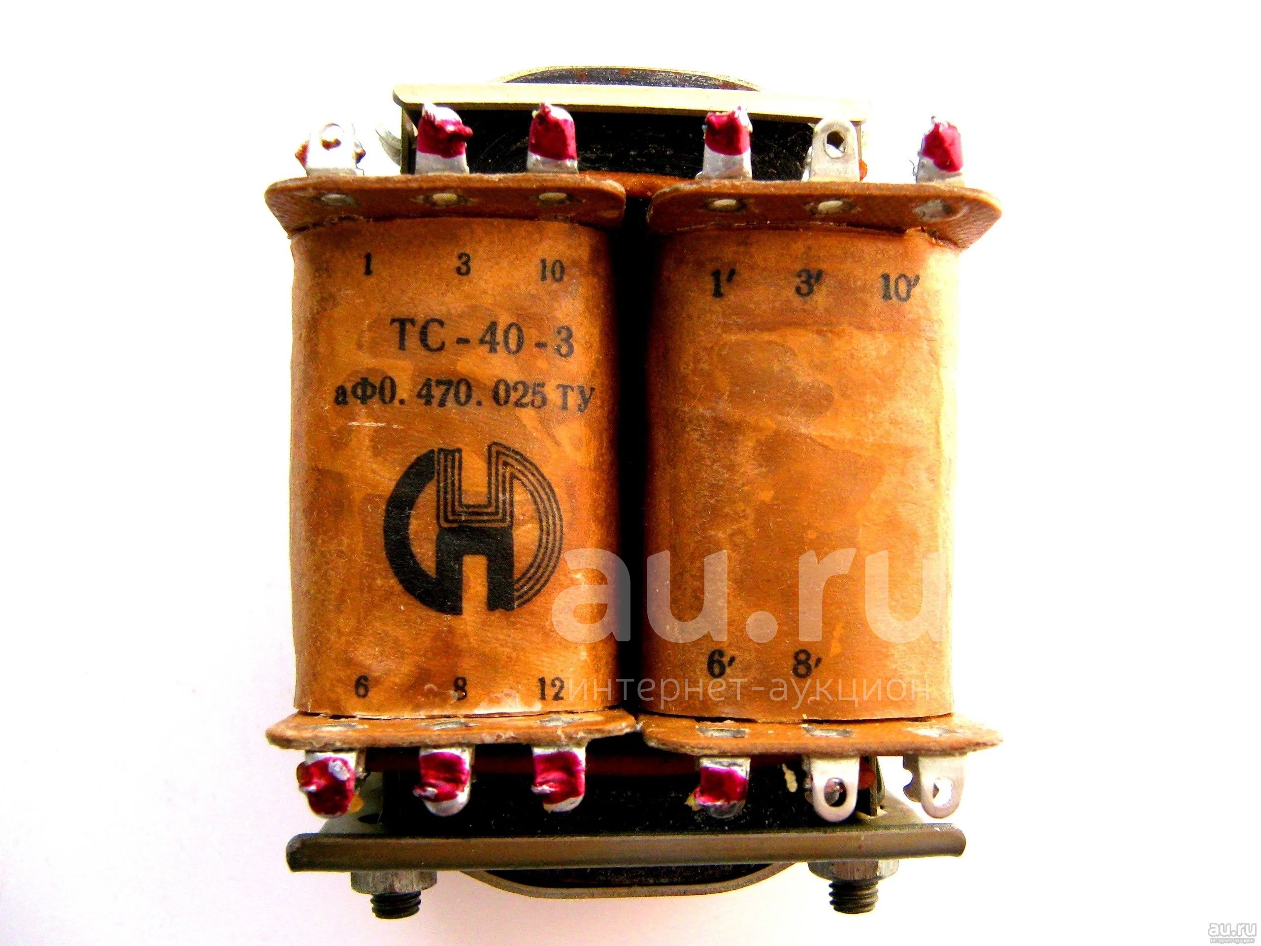 Тс 40 2 Купить
