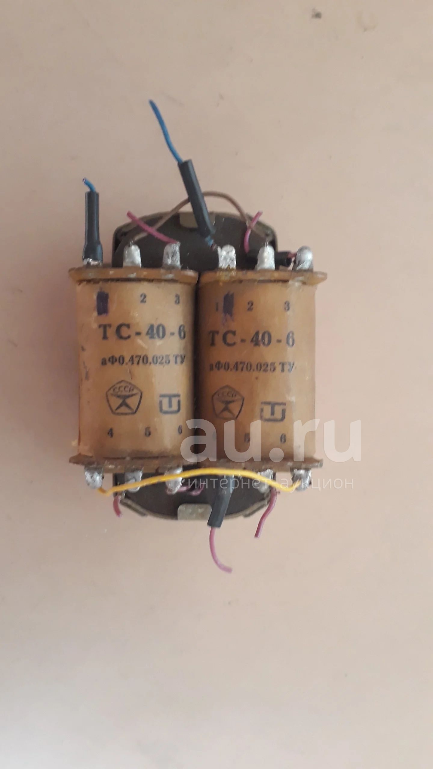Тс 40 2 Купить