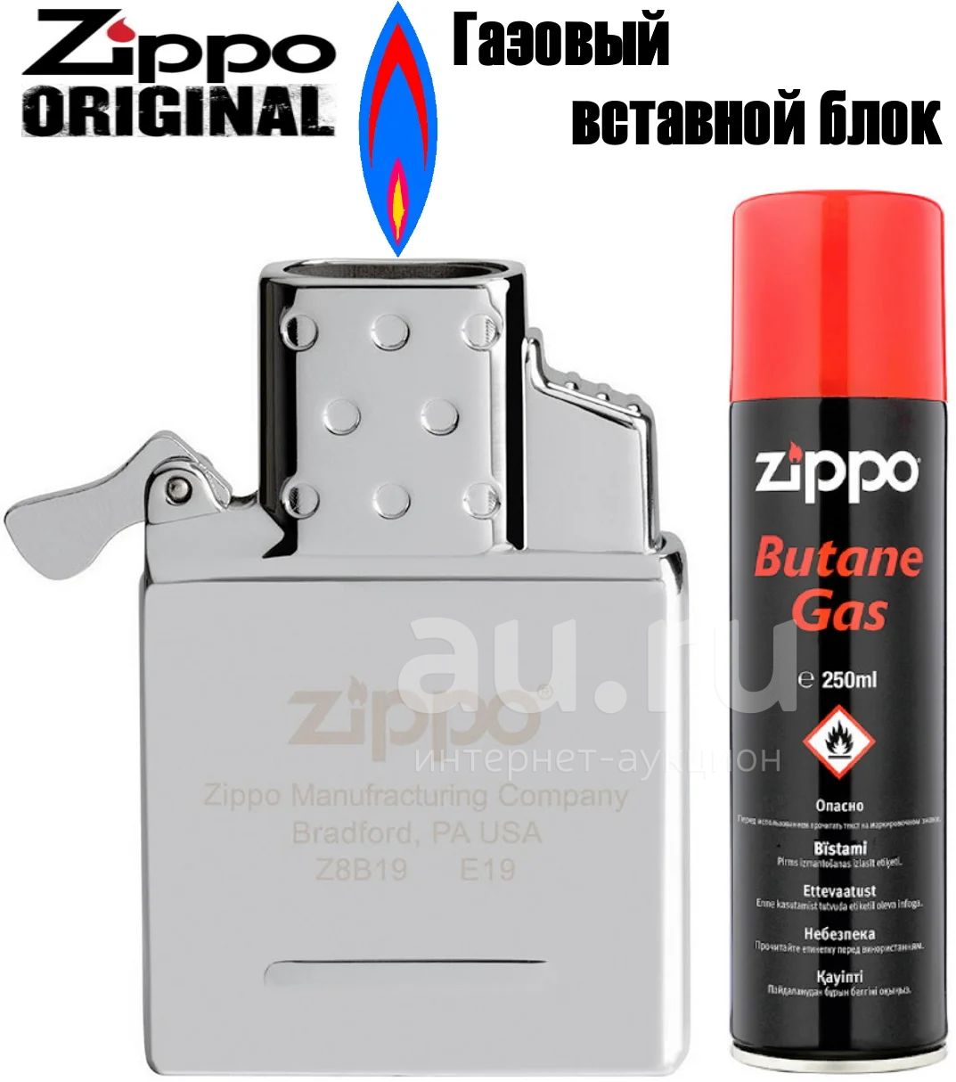 Зажигалка Zippo  Зажигалка Zippo 65826 - Газовый вставной блок .