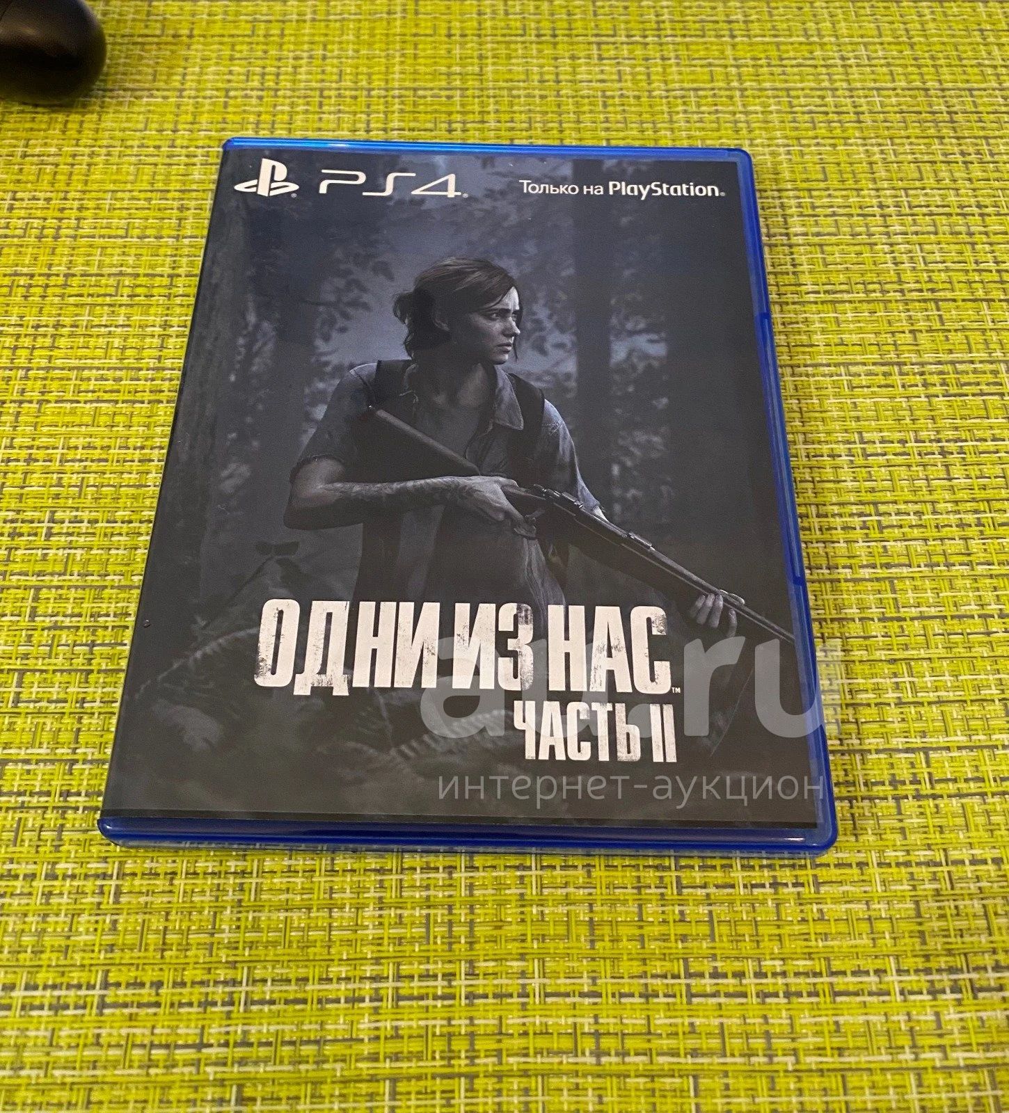 Одни из нас Часть 2 (Last of us 2) — купить в Красноярске. Состояние: Б/у.  Игры для консолей на интернет-аукционе Au.ru