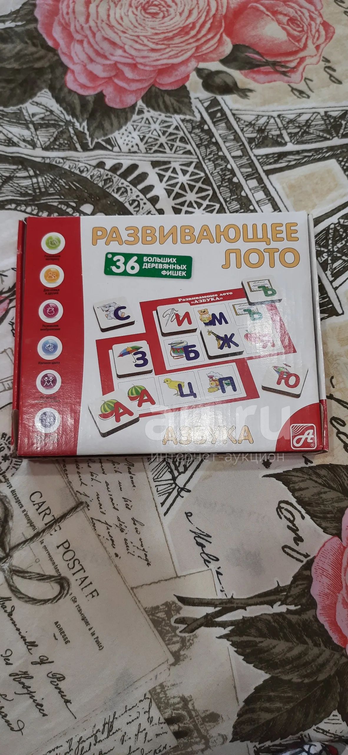 Развивающее лото — купить в Красноярске. Состояние: Б/у. Развивающие на ...