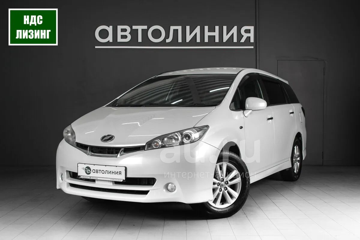 Тойота Виш В Абакане Купить Бу