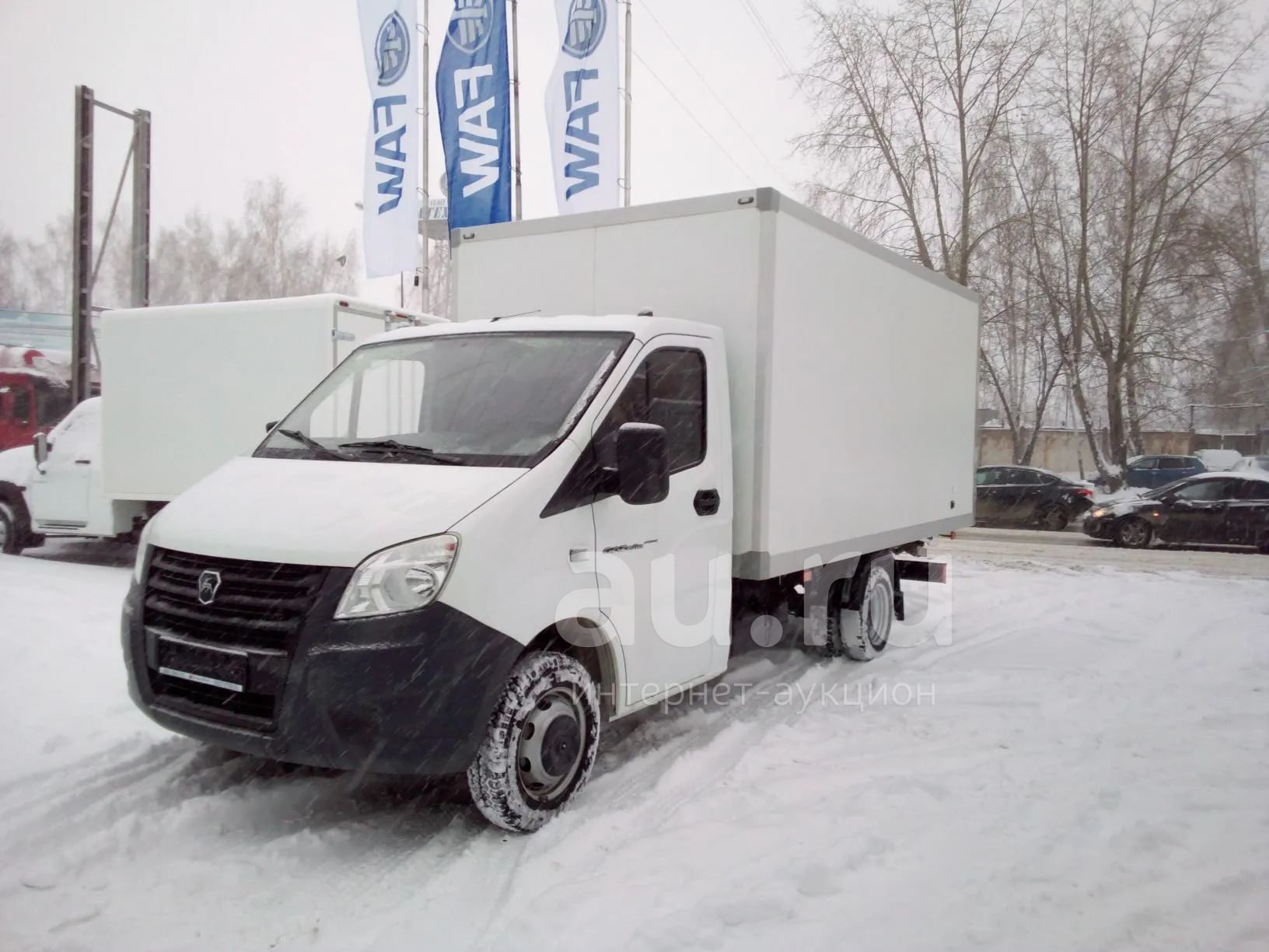 Купить Газель Некст Екатеринбург Цены