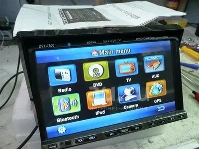 SONY Dvx-7800 DVD Магнитола Размера 2DIN — Купить В Красноярске.