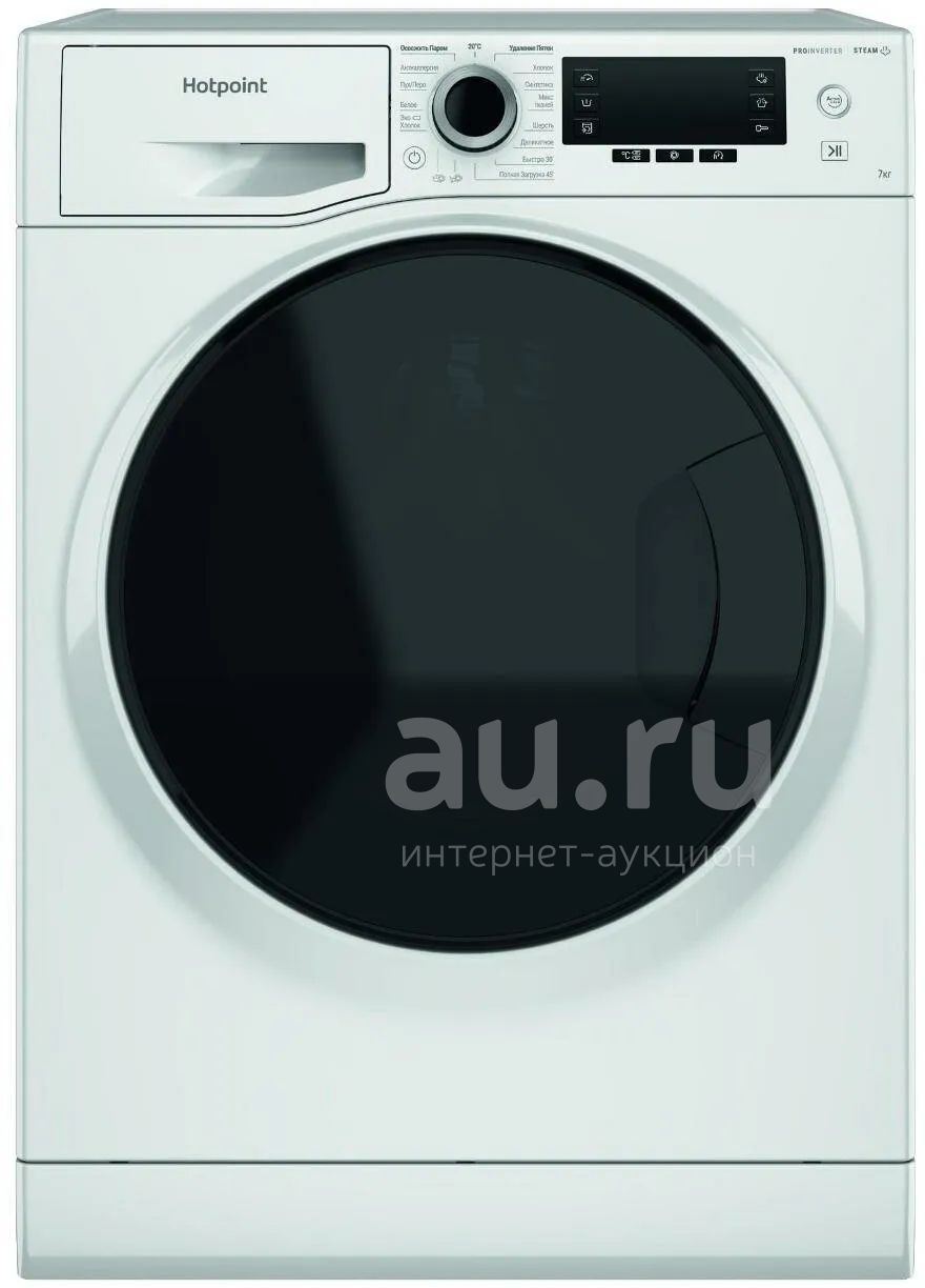 Стиральная машина Hotpoint-Ariston NSD 7249 D AVE RU — купить в  Красноярске. Состояние: Новое. Стиральные машины на интернет-аукционе Au.ru