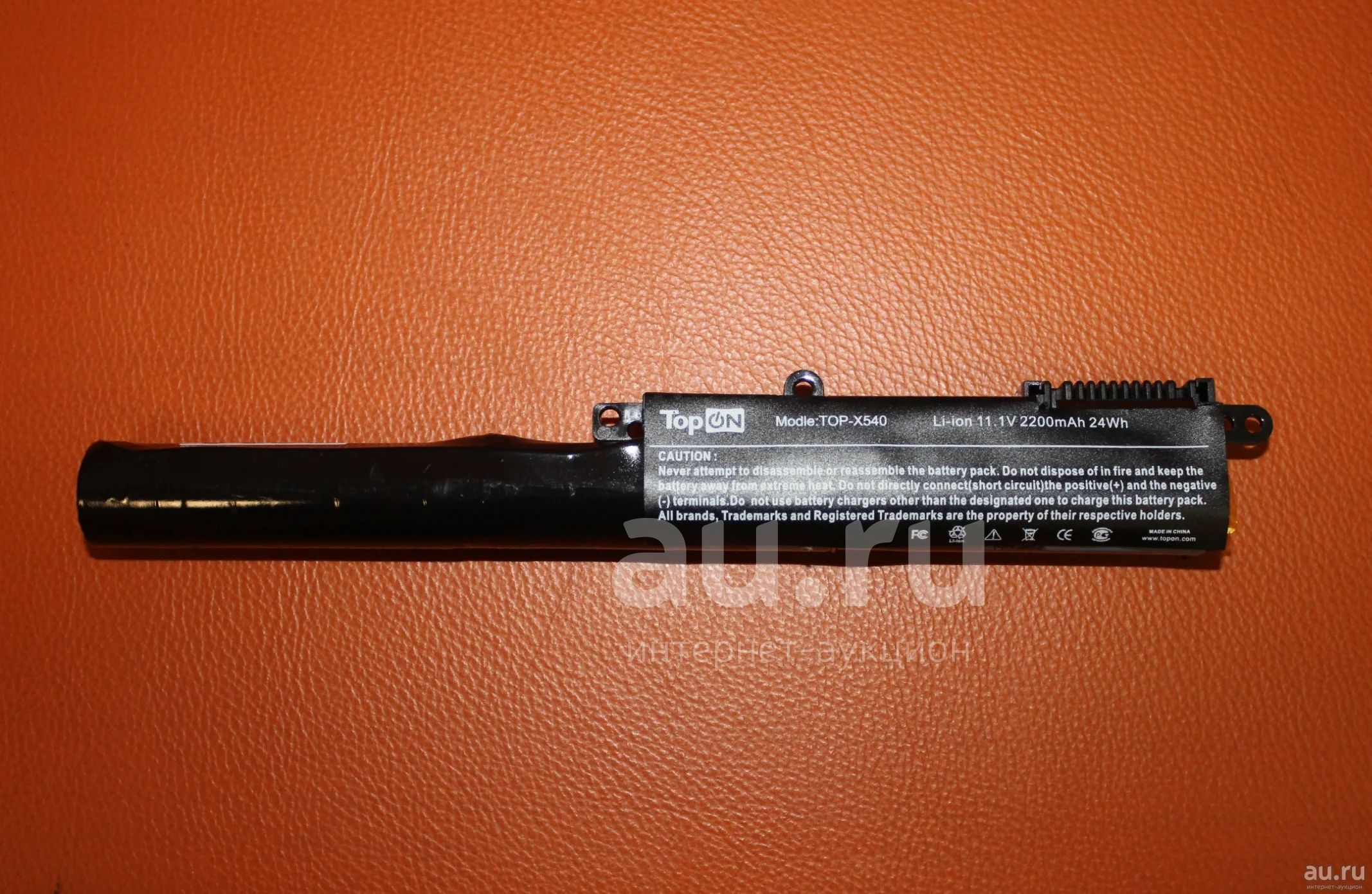 Аккумулятор, батарея, АКБ A31N1519 для ноутбука Asus X540 X540LA X540LJ ...