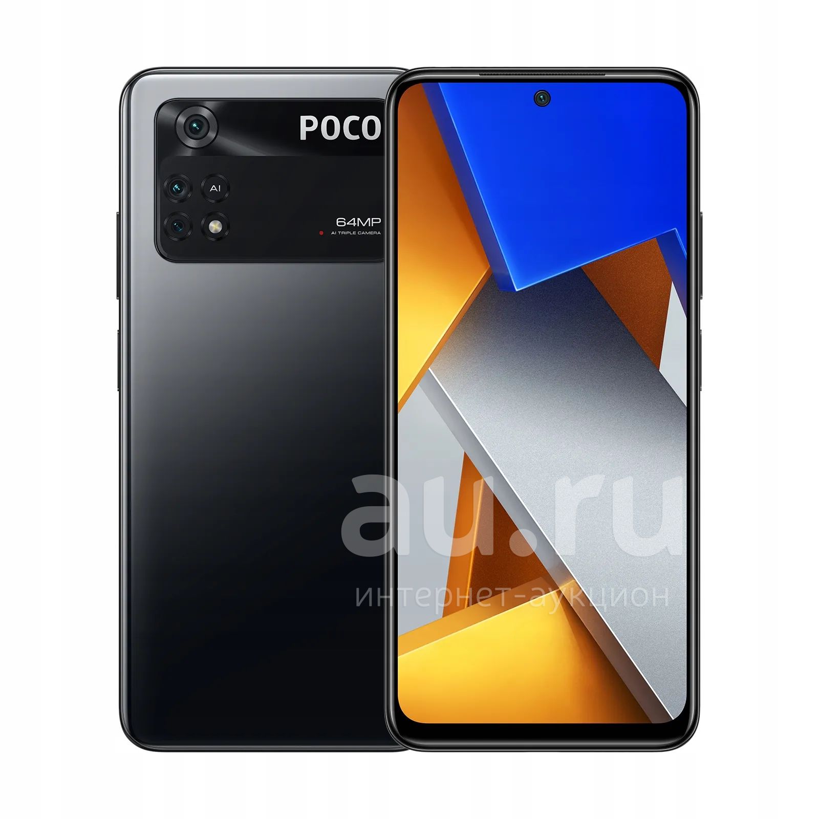 Уценка витринный образец. Гарантия 1год!!! Смартфон POCO M4 Pro 4G: 6. ...