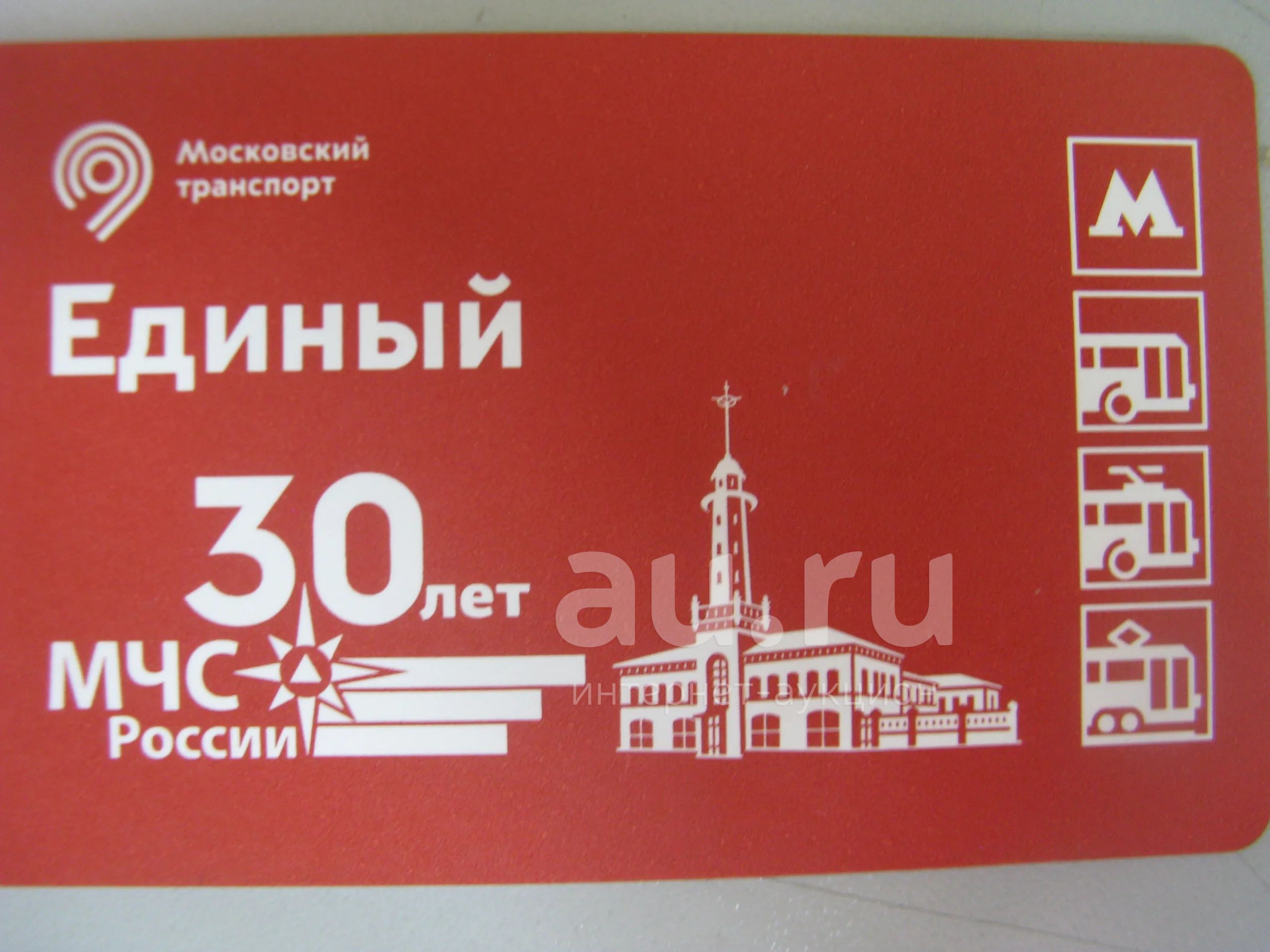 Единый на 30 дней 2024. Единый на 30 дней 2024. Единый на 30 дней 2024. Единый на 30 дней 2024. Единый на 30 дней 2024.