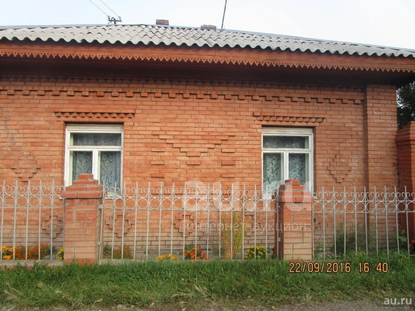 Купить Квартиру В Березовке Красноярск