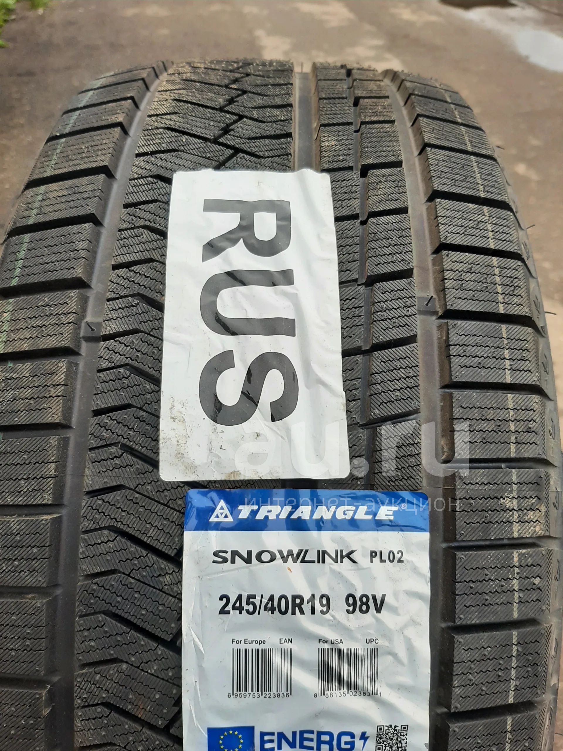 Зимняя Резина 255 50 R19 Купить