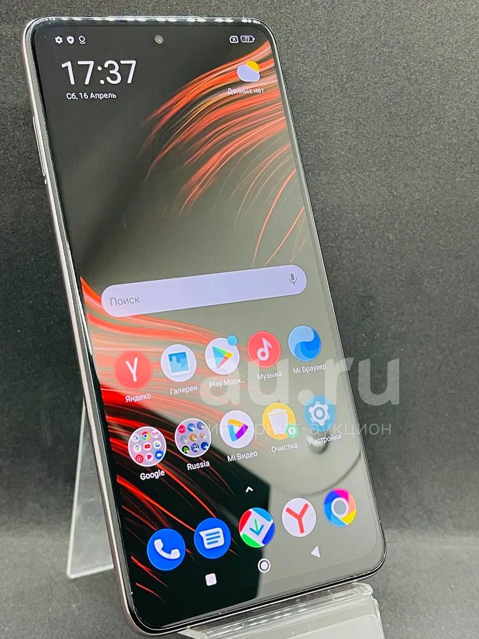 Смартфон Xiaomi POCO X3 Pro 6/128 ГБ (яс 22365) — купить в Красноярске ...