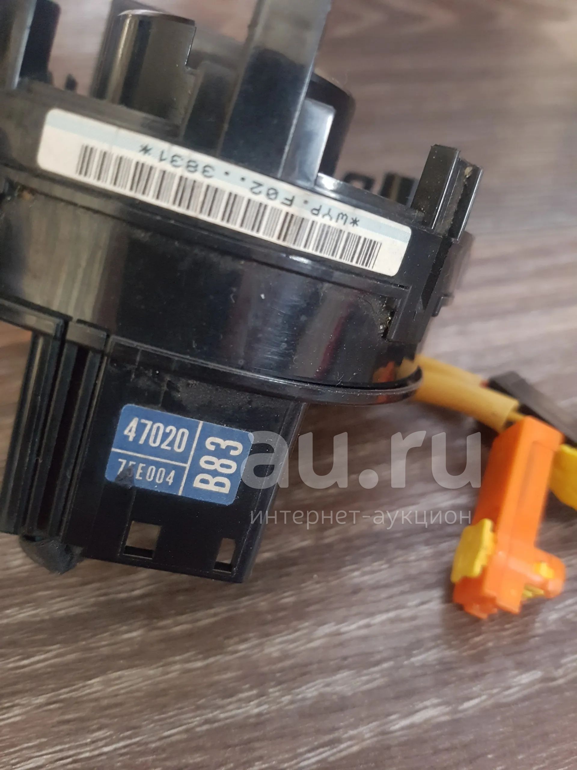 Шлейф рулевой колонки Toyota Land Cruiser, Rav4, Sequoia, Tacoma ...