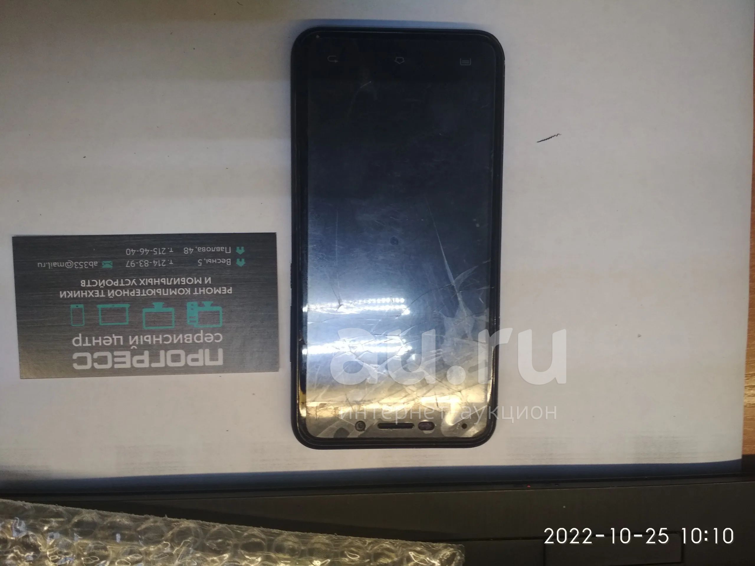 Смартфон BQ 5000L Trend — купить в Красноярске. Состояние: Неисправно ...