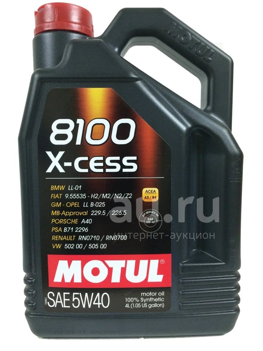Купить Масло 8100 X Cess 5w40