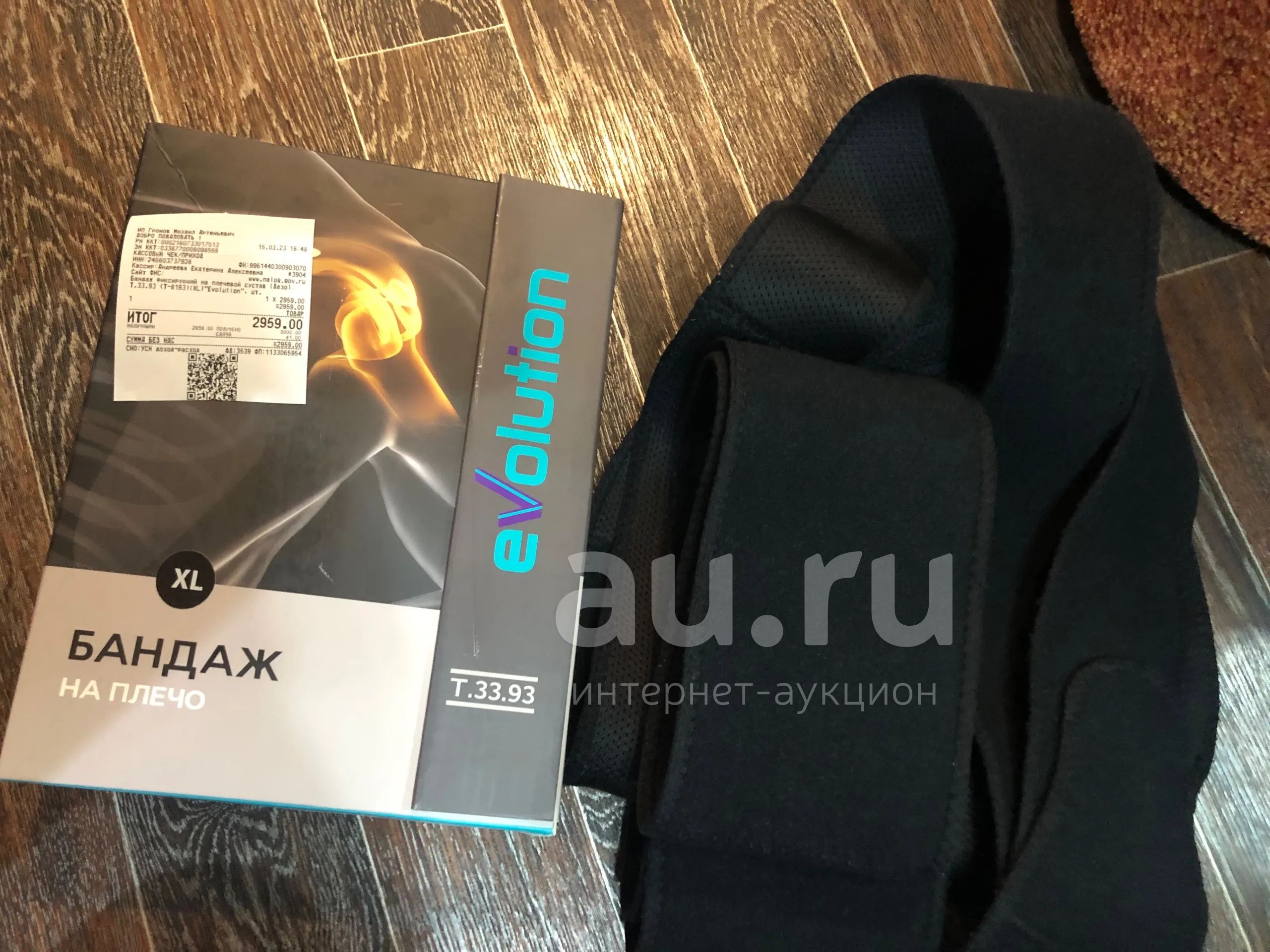 Ортез на плечо, повязка Дезо — купить в Красноярске. Состояние: Б/у ...