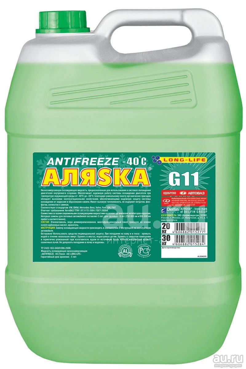 Антифриз long life аляска зеленый 20кг 5540 АЛЯSКА — купить в ...