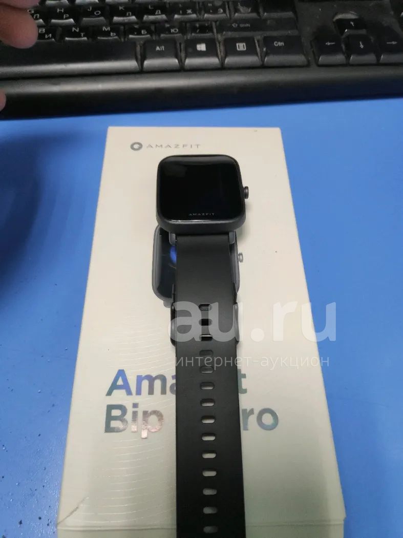 Amas sales fit bip