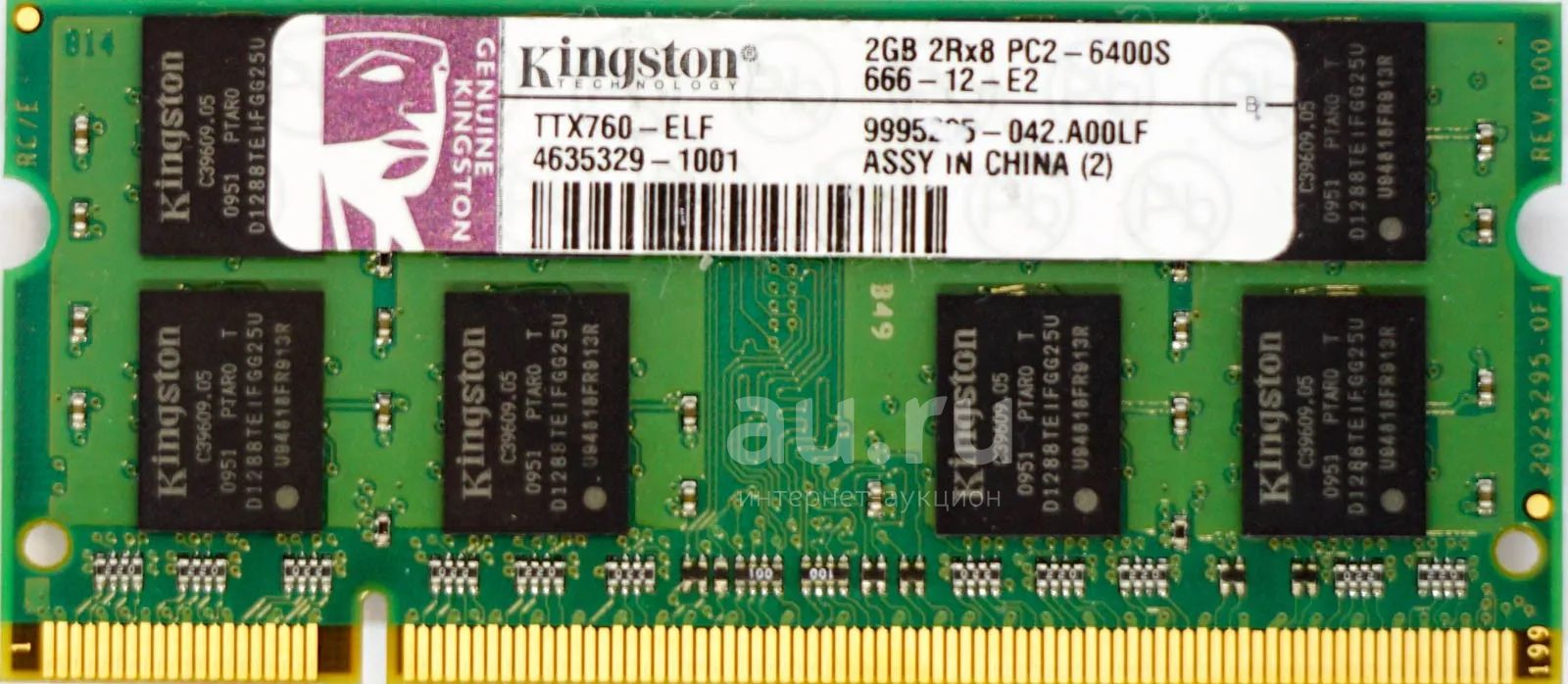 Оперативная память DDR2 для ноутбука Kingston 2gb 2rx8 pc2-6400s 666-12-e2  — купить в Красноярске. Состояние: Б/у. Оперативная память на  интернет-аукционе Au.ru