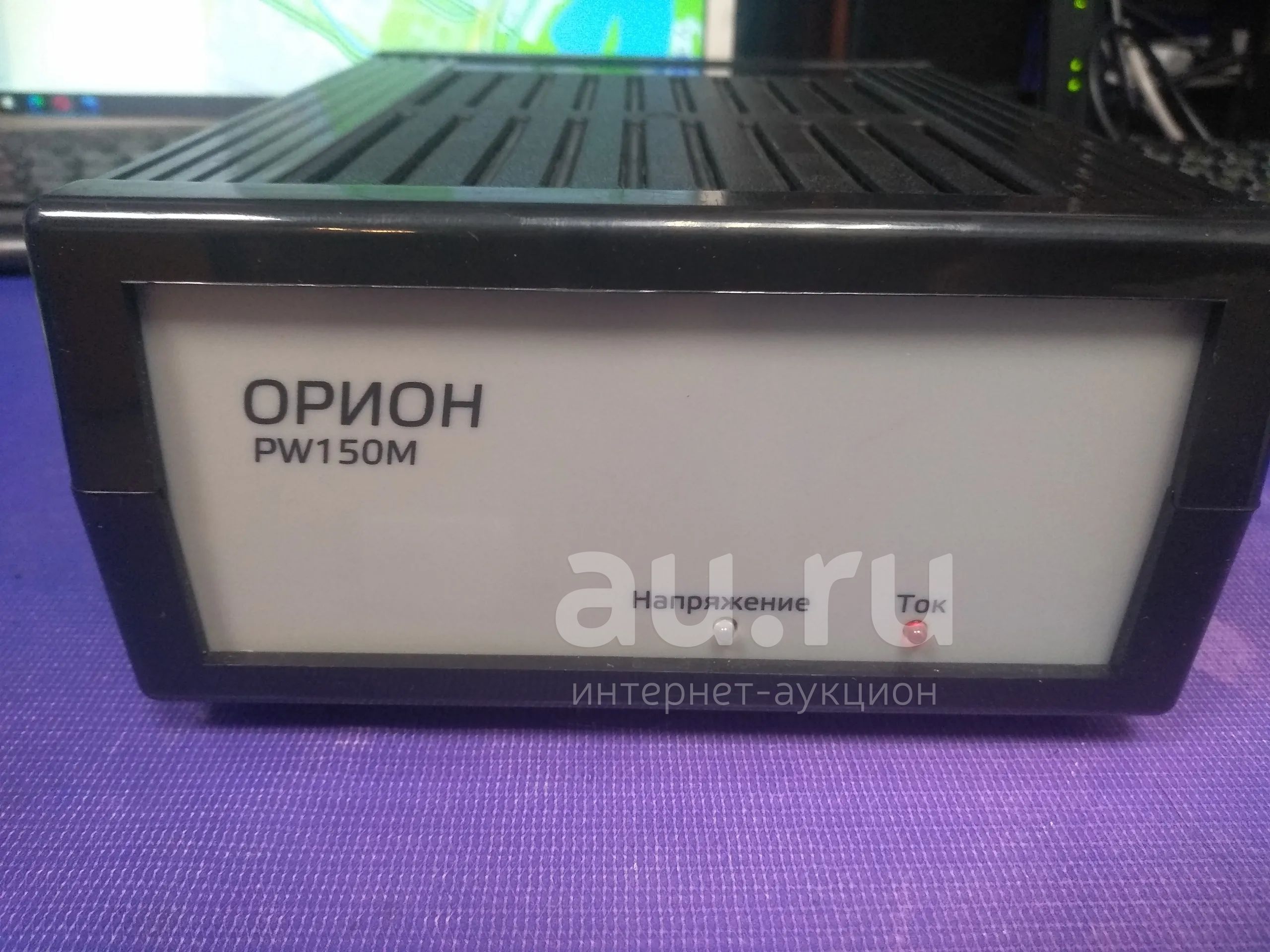 Орион 150 Орион 150