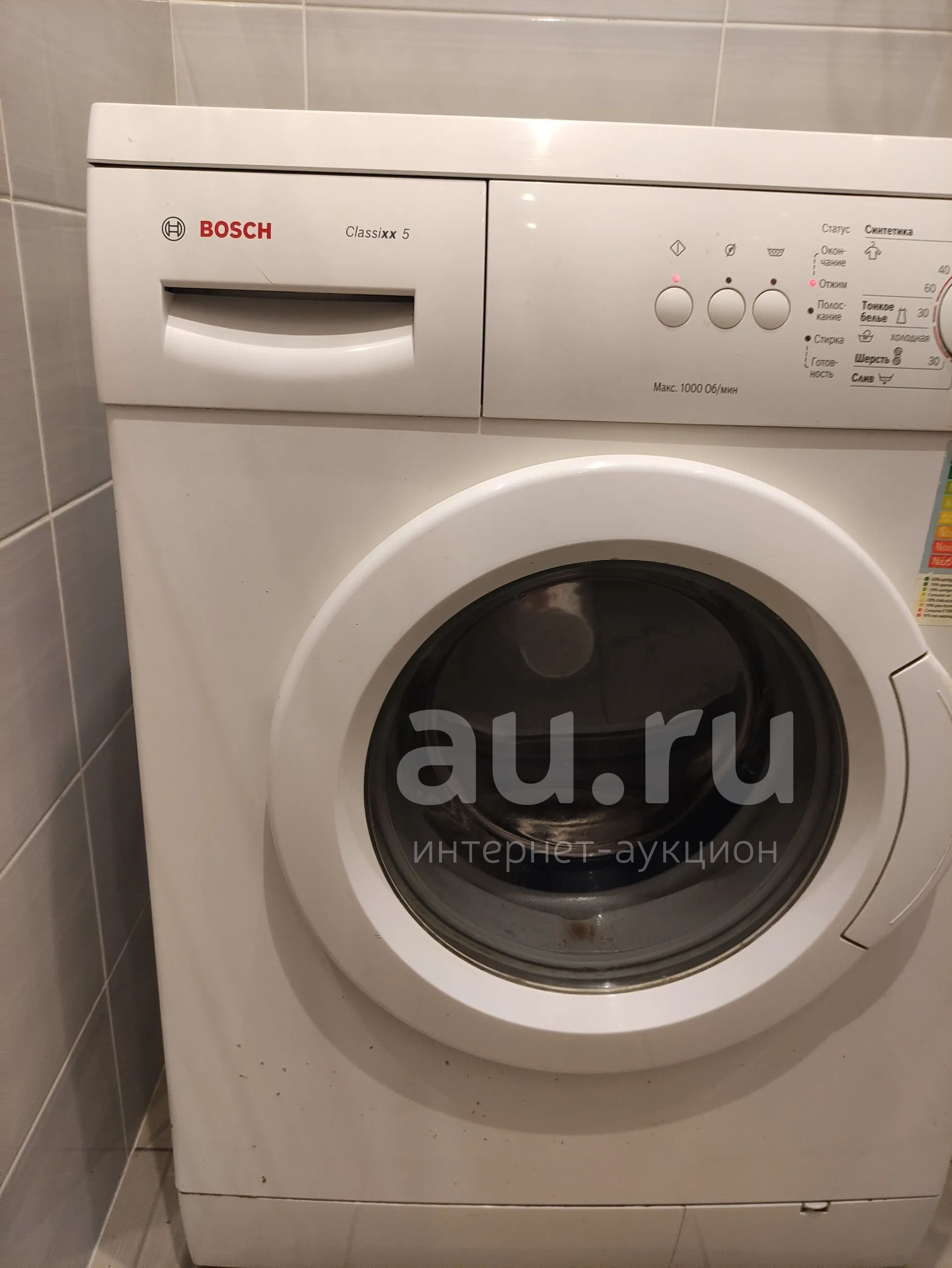Стиральная машина Bosch — купить в Красноярске. Состояние: Б/у ...
