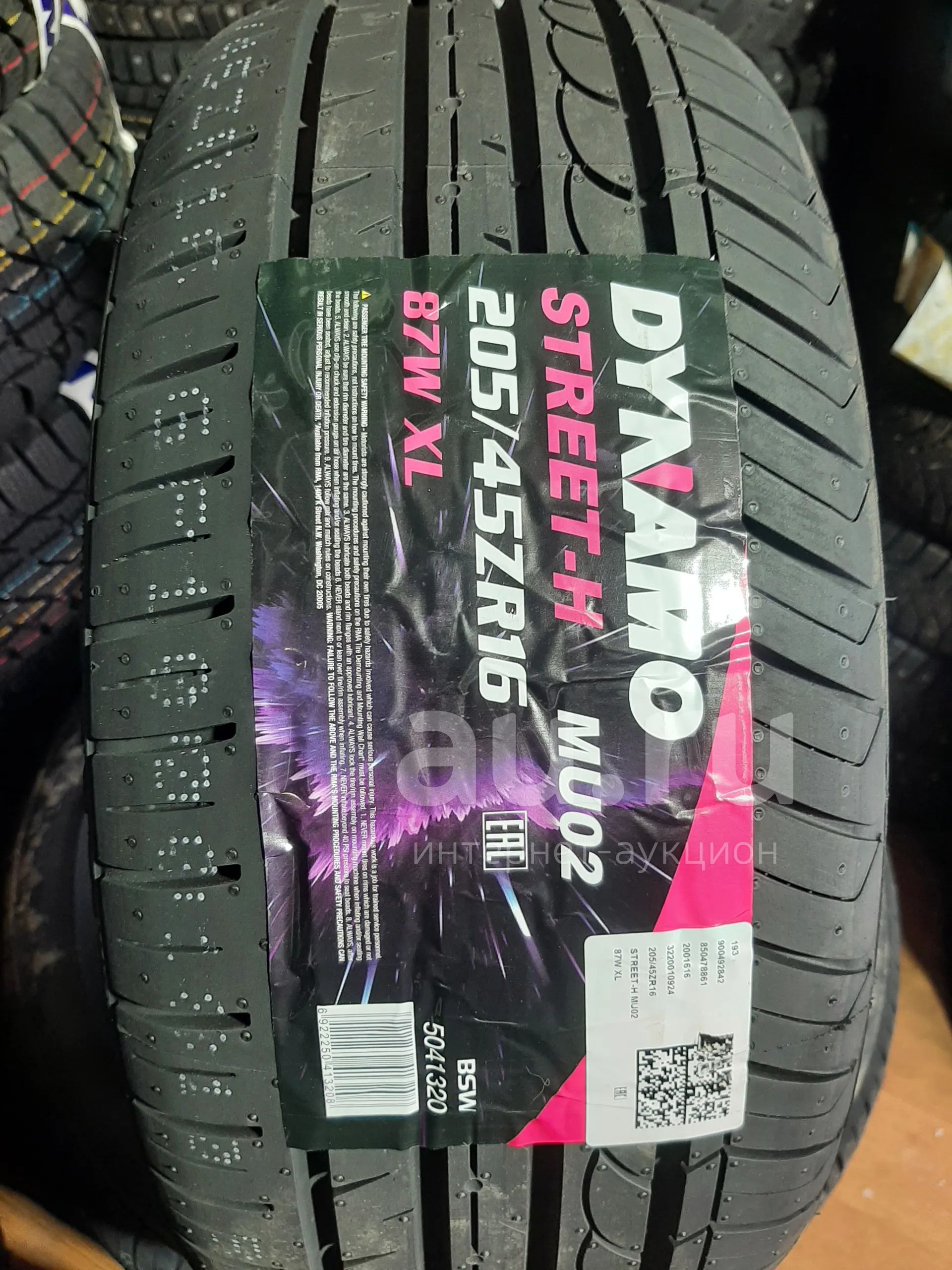 205/45 R16 87V Dynamo MU02 Street-H — купить в Красноярске. Состояние ...