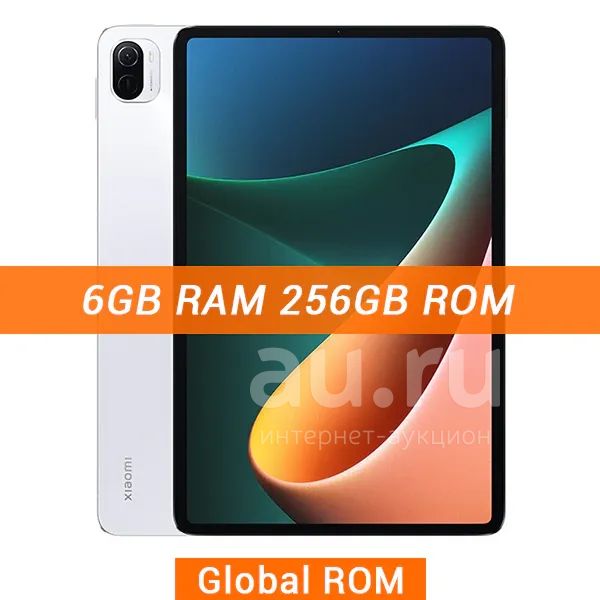 Игровой Планшет Xiaomi Mi Pad 5 Глобальна прошивка (CN версия) 6Гб ...