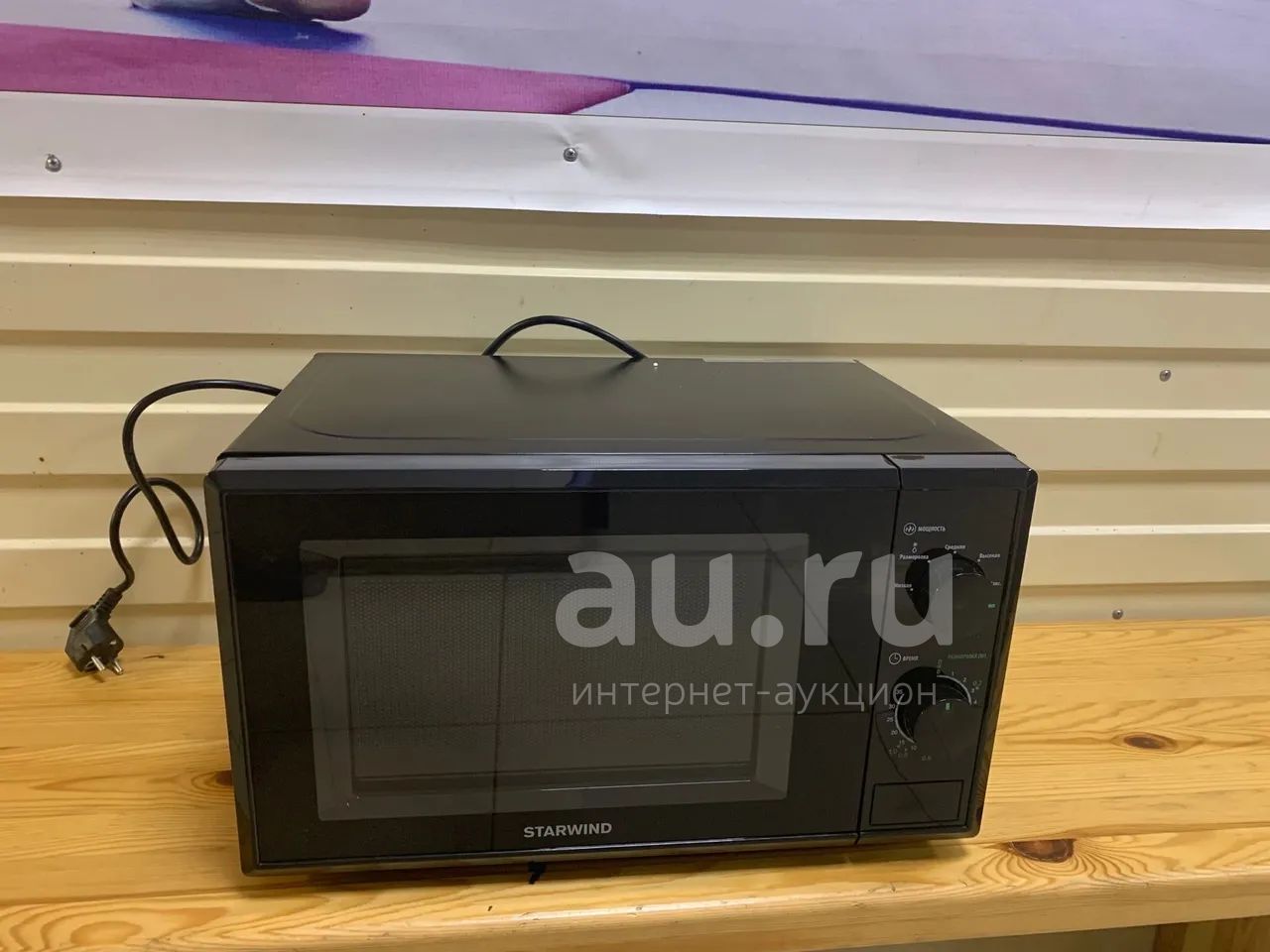 Микроволновая печь Starwind SWM5820 — купить в Красноярске. Состояние ...