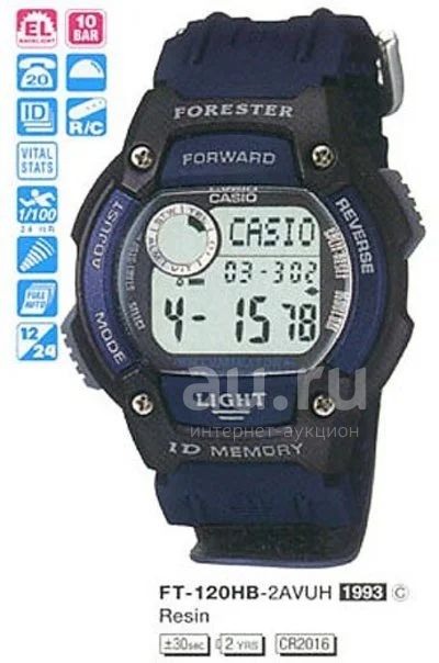 CASIO Forester FT 120HB 2A FT 120 . Au.ru