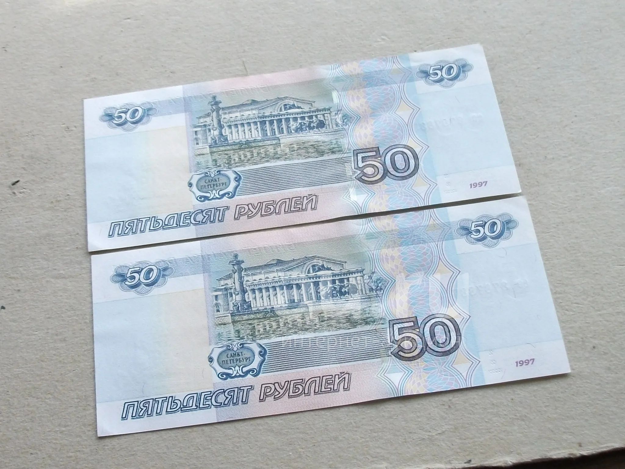 Пачка 100 рублевых купюр. 50 рублей оборотная сторона. Редкие купюры 50 рублей. 50 р без модификации. Пачка купюр по 50 рублей.