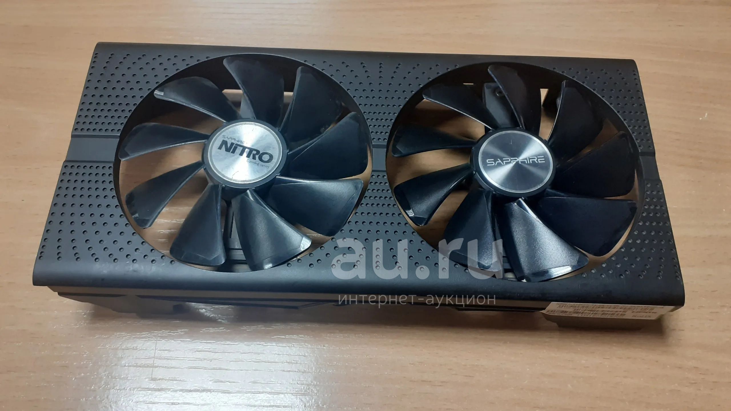 Система охлаждения, 2 кулера видеокарты с рамкой RX570 Sapphire, оригинал,  4pin 95мм — купить в Красноярске. Состояние: Б/у. Системы охлаждения на  интернет-аукционе Au.ru