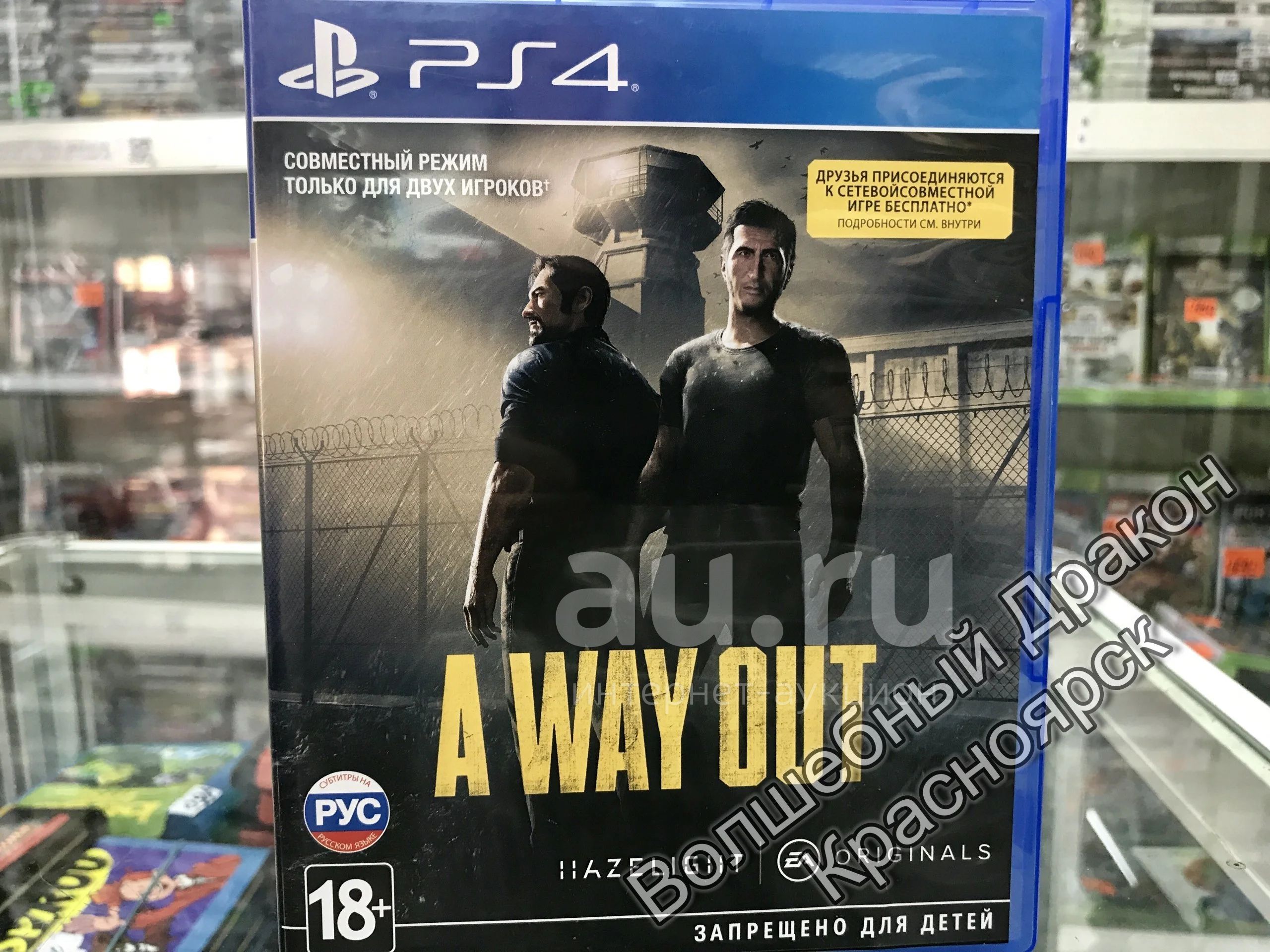 Купить Игры На Playstation 4 В Севастополе