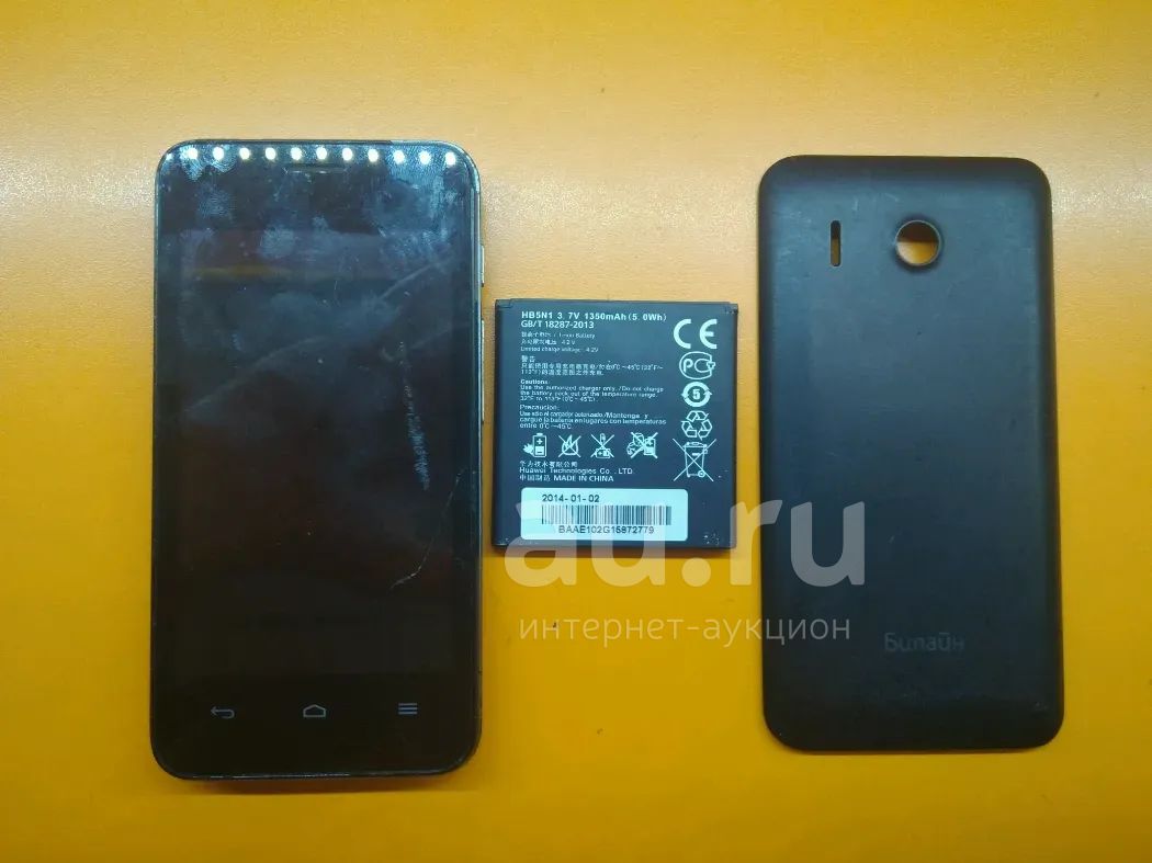 Смартфон Билайн Смарт или Huawei Ascend Y320-U10, Orange Tigа. Треснут и не  работает тачскрин. Материнка, дисплей и аккумулятор HB5N1, HB5N1H исправны,  рабочие. scor — купить в Красноярске. Состояние: Неисправно. Смартфоны на  интернет-аукционе