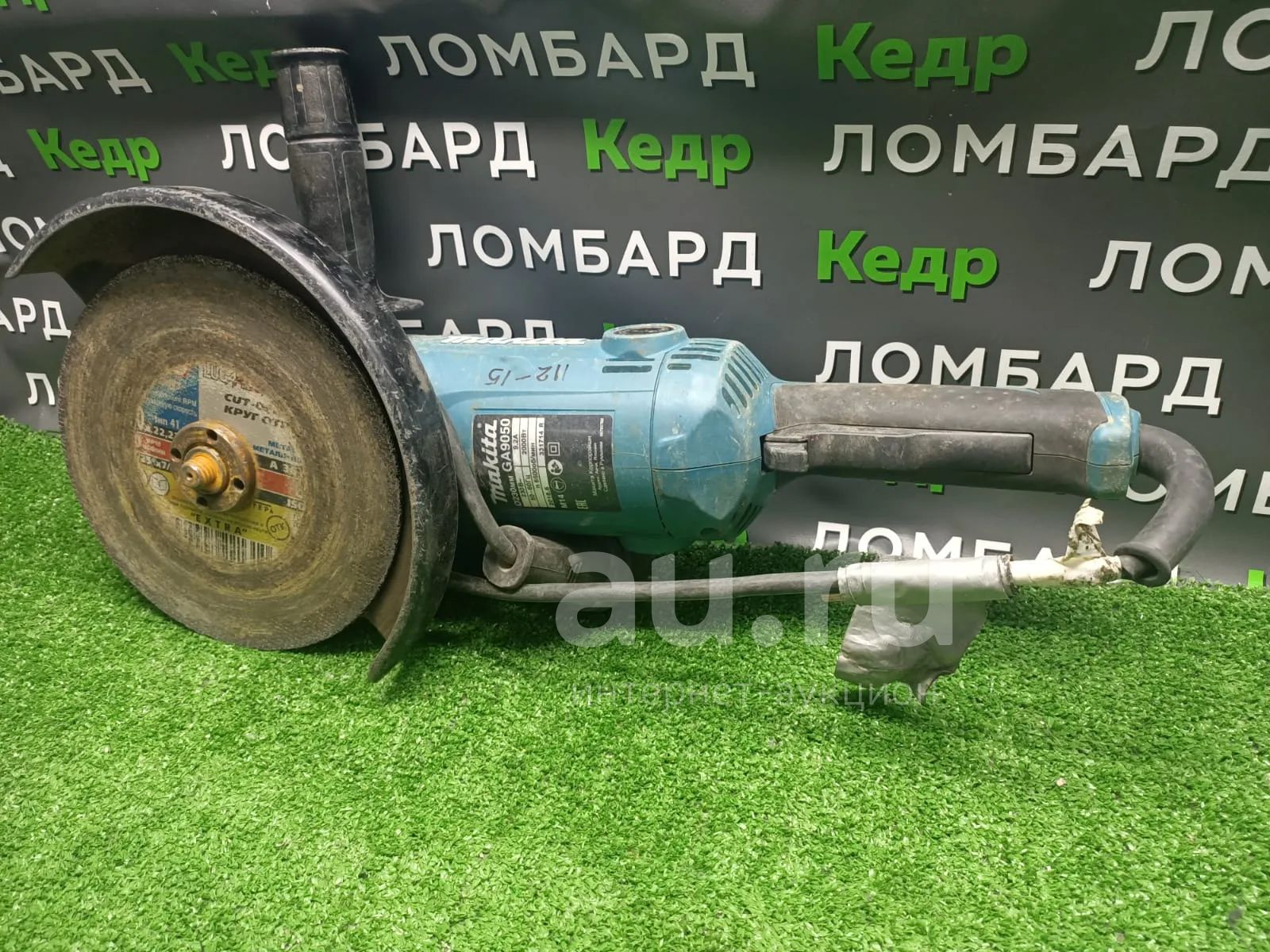 Угловая Шлифмашина Makita Ga9050 Купить