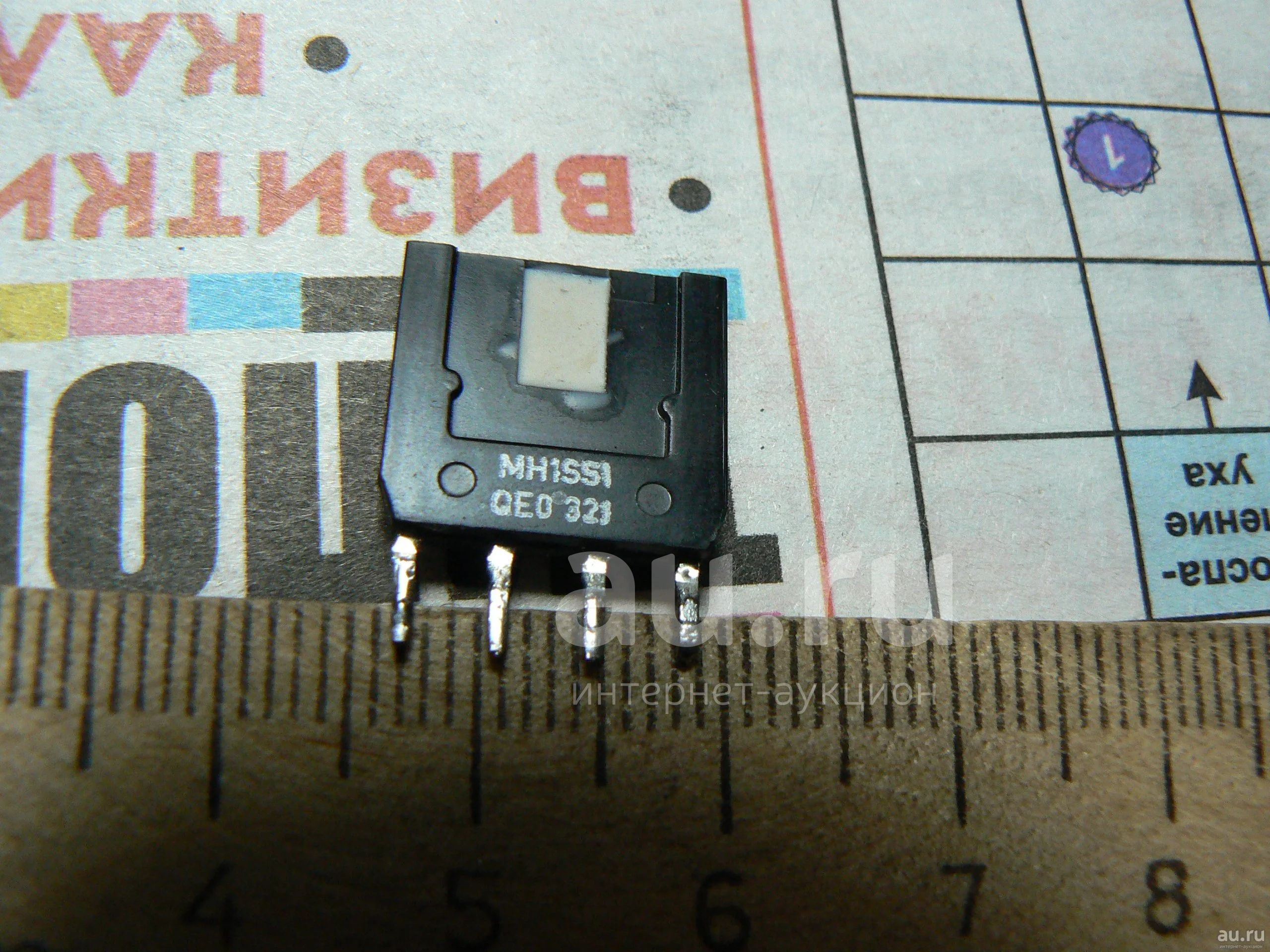 Микросхема - датчик Холла MH1SS1 (аналог MH1SD1) б/у. — купить в ...