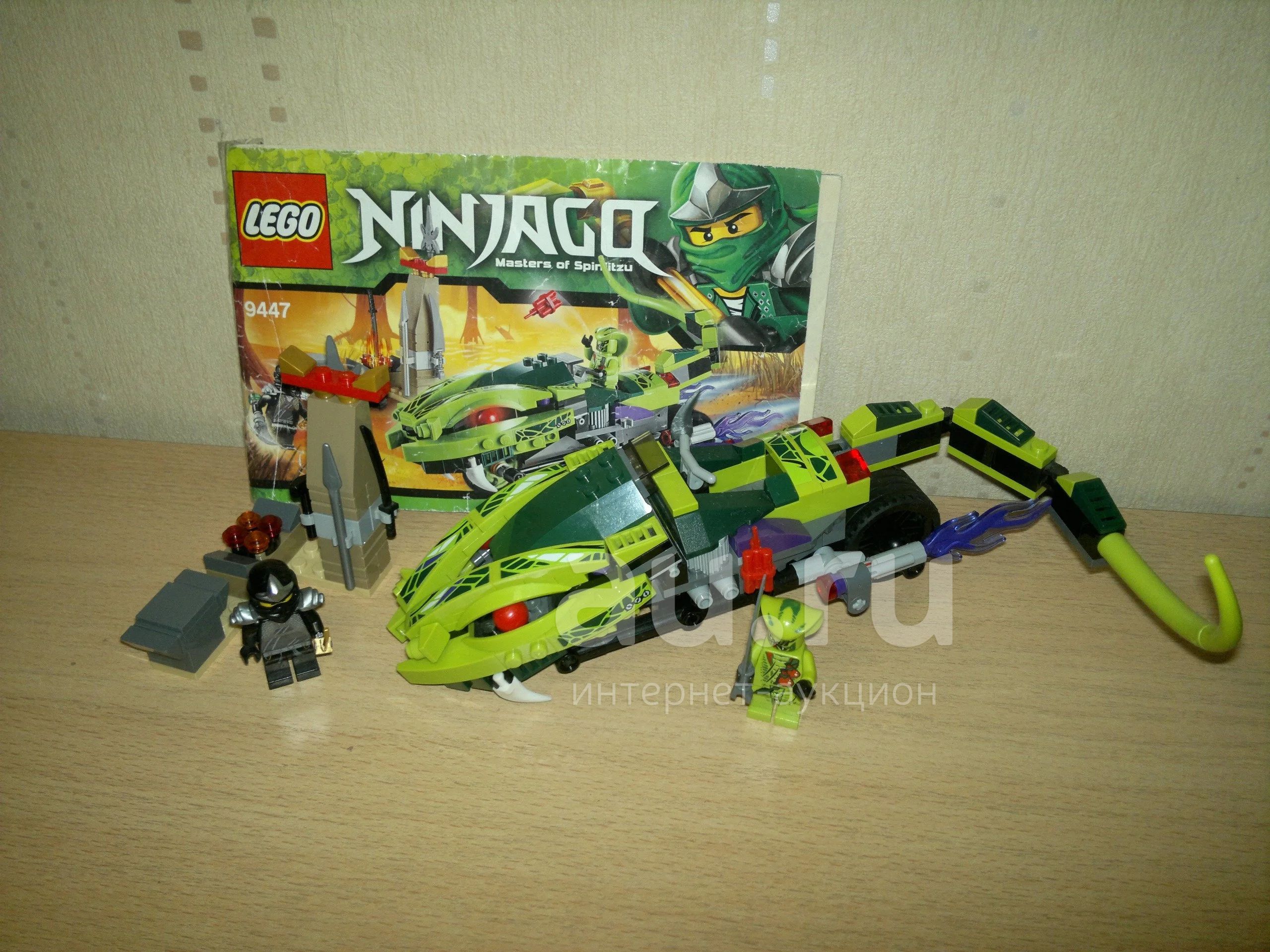 Лего Lego NinjaGo 9447 Мотоцикл Лаши — купить в Красноярске. Состояние ...