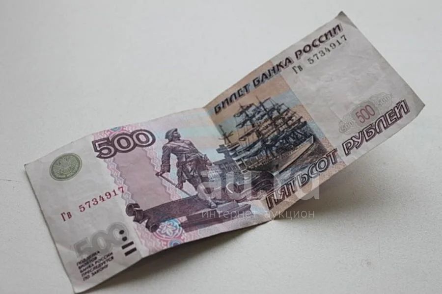 500 бун. Доллар смеется. Лапша бун из чего состоит. Гинденбург рейланд 1930 медаль. Вермишель бун.