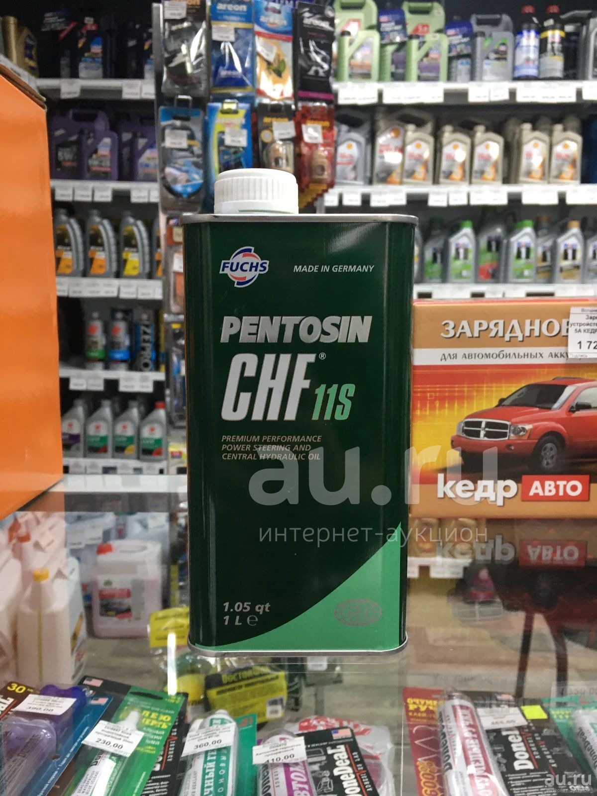 Жидкость гур масло гидравлическое Pentosin CHF 11S Fuchs Германия 1л ...