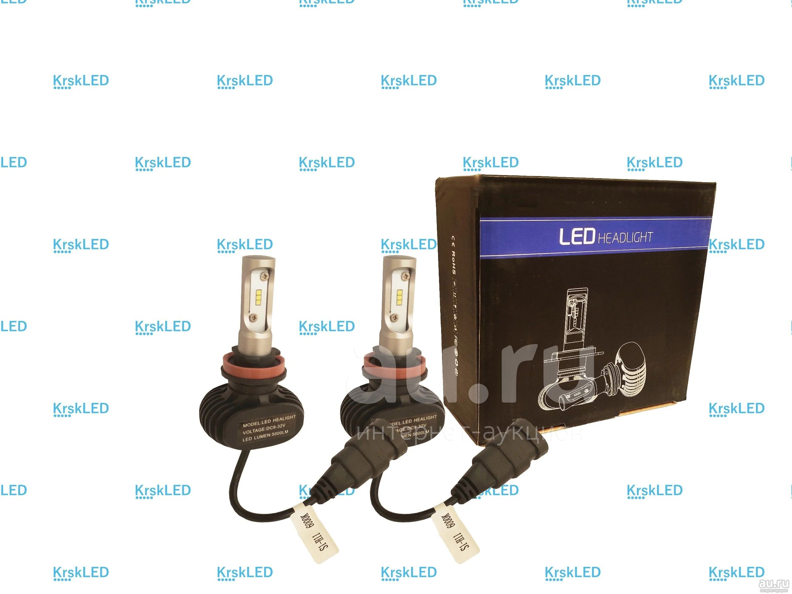 Новые светодиодные лампы LED S1 с вентилятором охлаждения цоколь H11 .