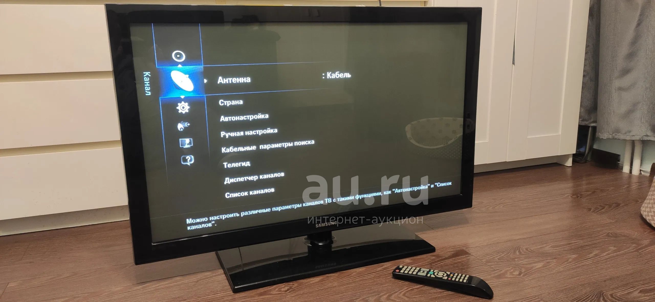 Телевизор Samsung 43 дюймов — купить в Красноярске. Состояние: Б/у ...