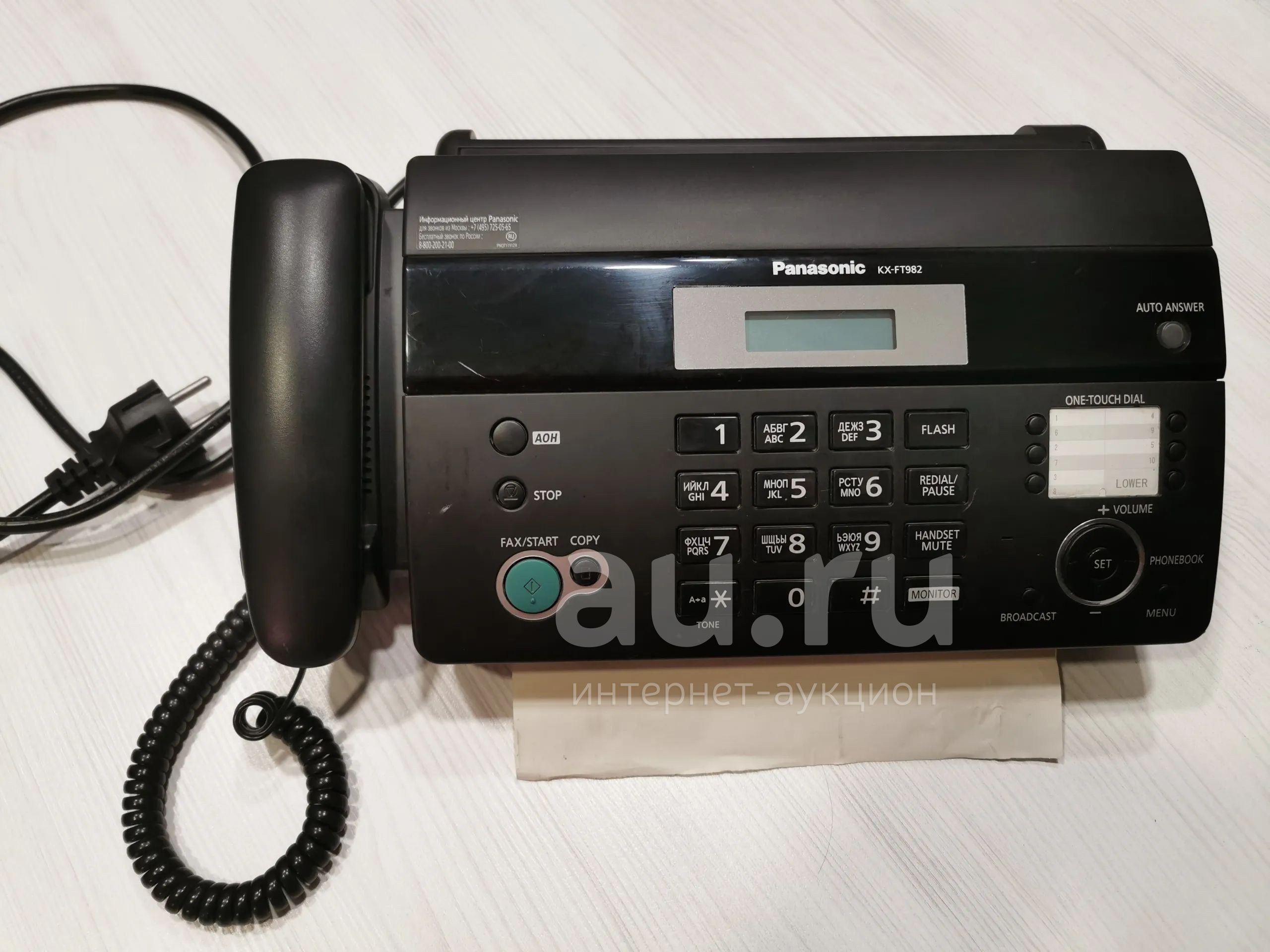 Факс Panasonic KX-TF982 — купить в Красноярске. Состояние: Б/у ...