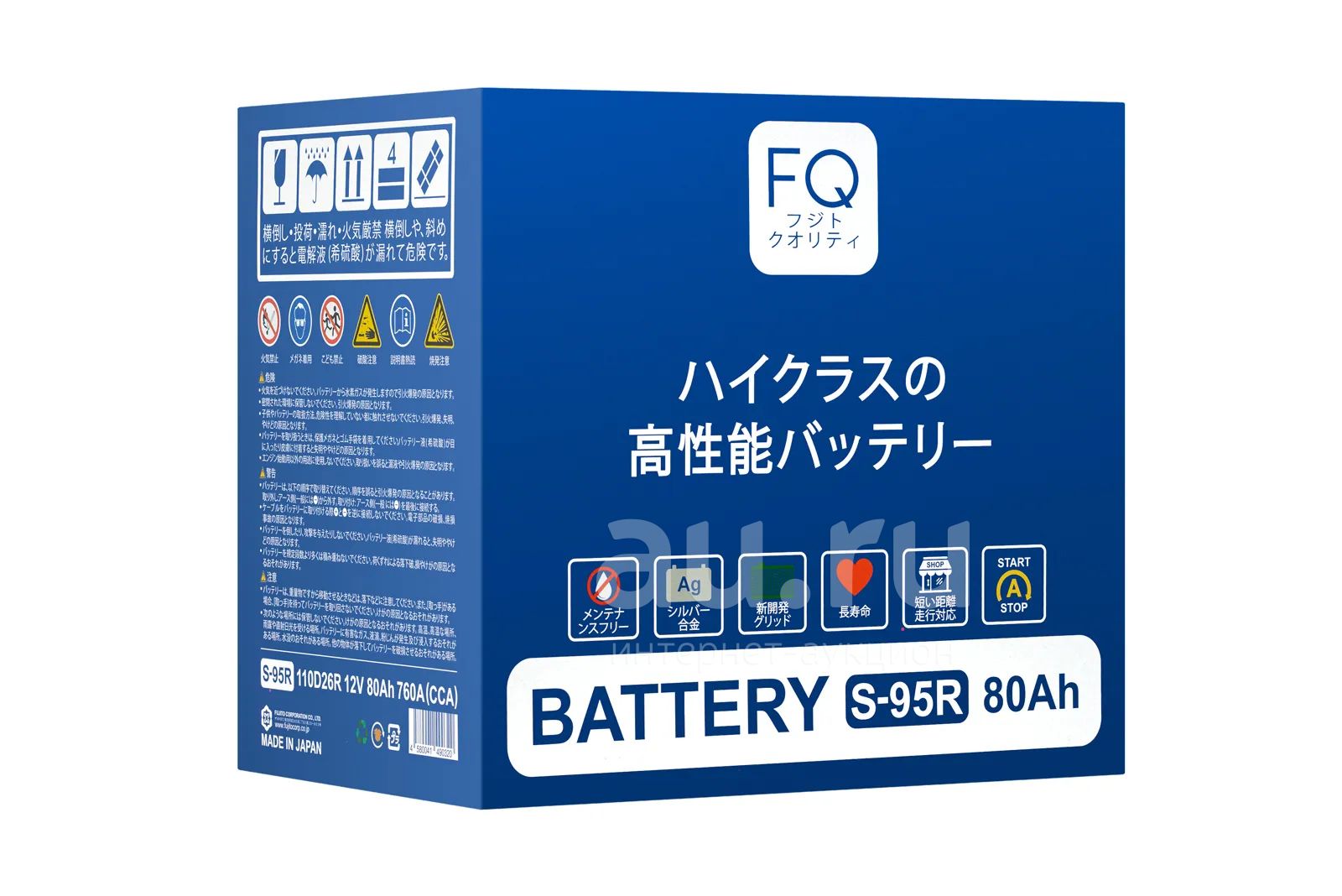 Аккумуляторная батарея FQ COSMO EFB SERIES S-95R 110D26R 80Ah 800А ...