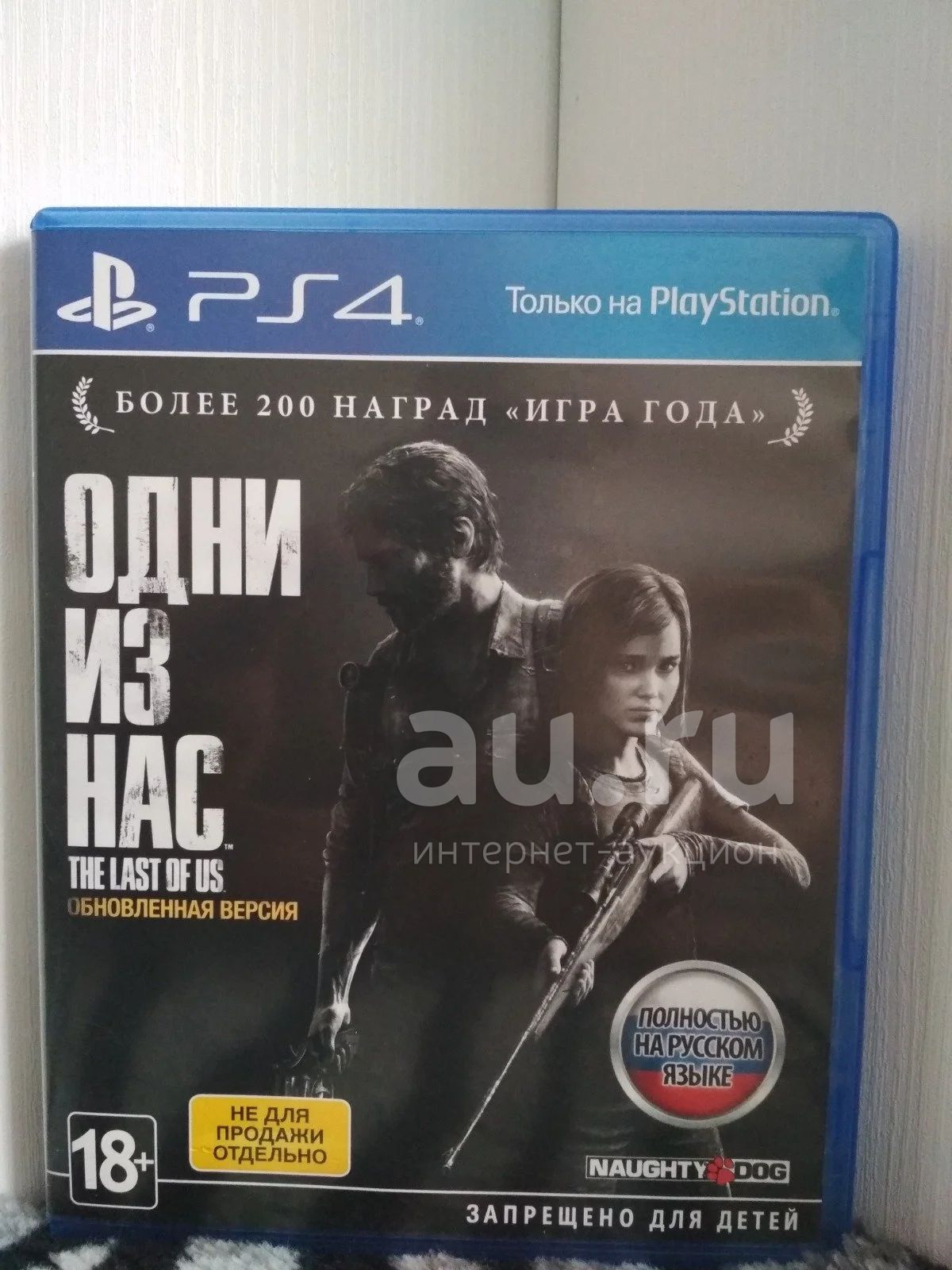 Одни из нас игра ps4 Sony Playstation 4 — купить в Красноярске ...