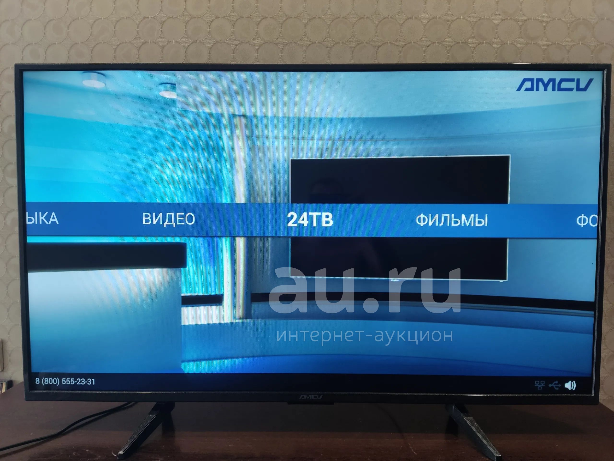 Телевизор 43 дюйма — купить в Красноярске. Состояние: Б/у. Телевизоры ...