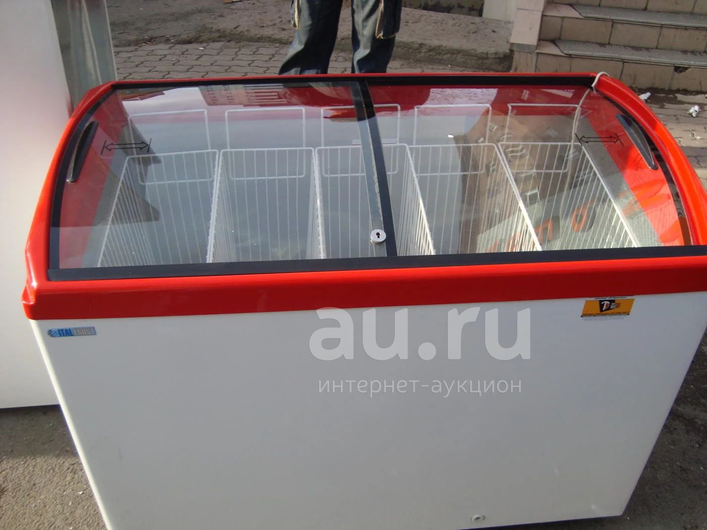 Купить Мини Морозилку Авито